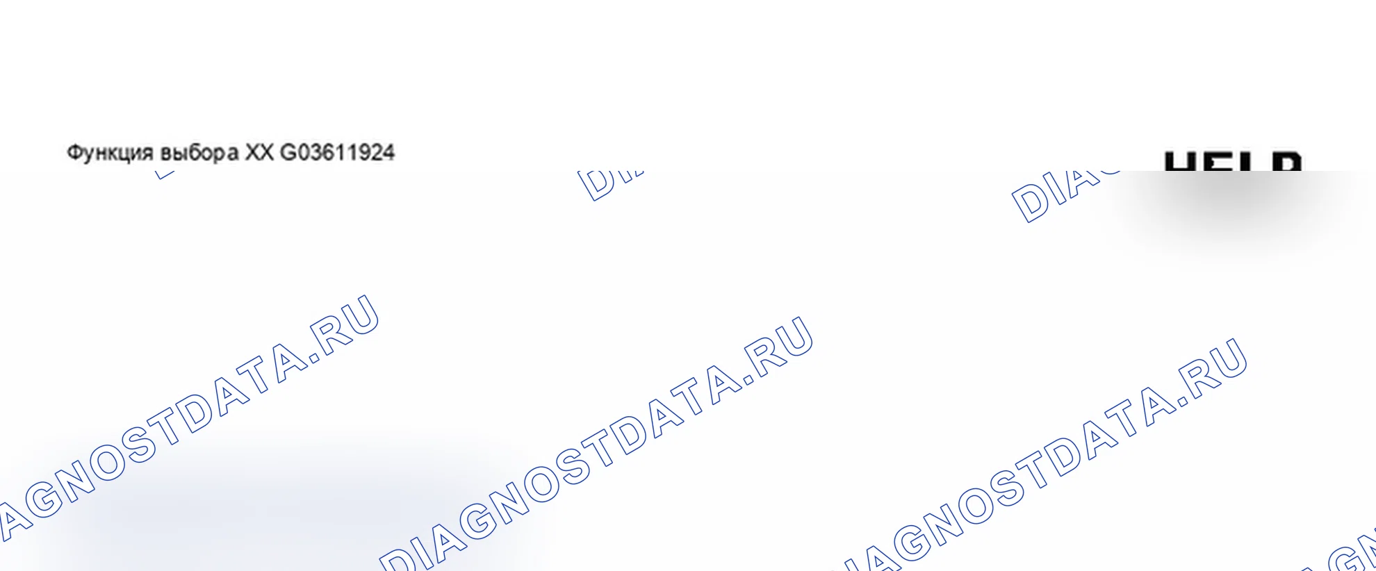 Рис. 85: Идентификация дисплея VAG1551 сканирования - проверка памяти расшифровка кода ошибки и стирание памяти расшифровка кода ошибки (4 из 8). Audi A6 C5