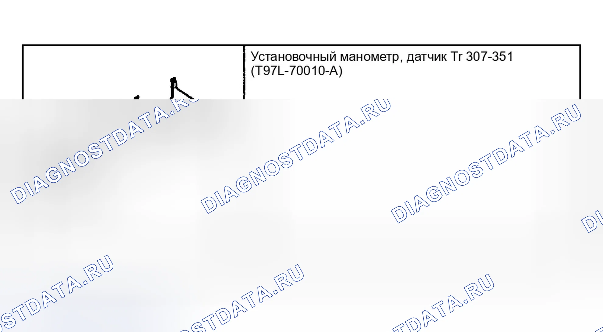 Рис. 616: Специальные инструменты. Ford Explorer Sport Trac I