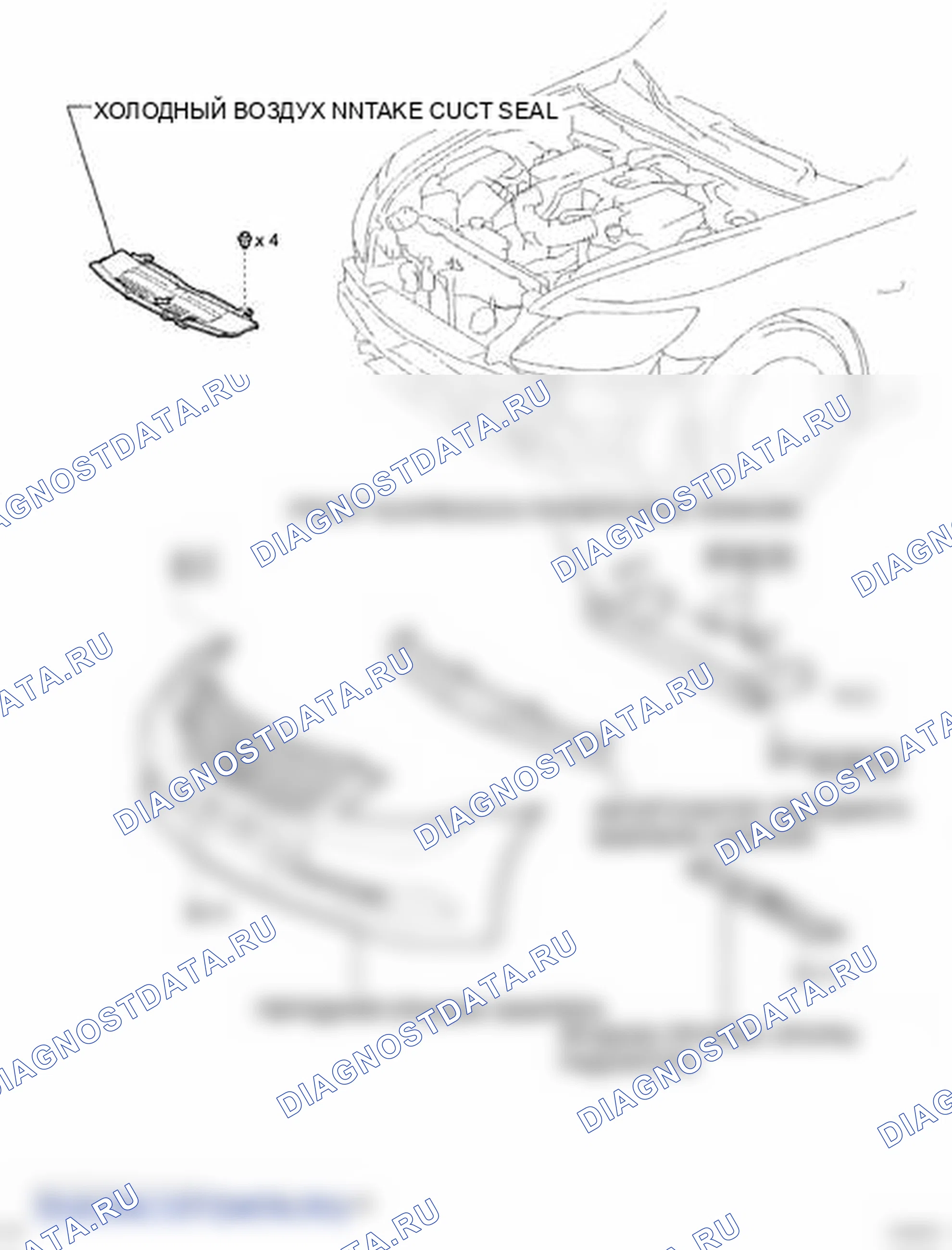 Рис. 4. Lexus LS IV