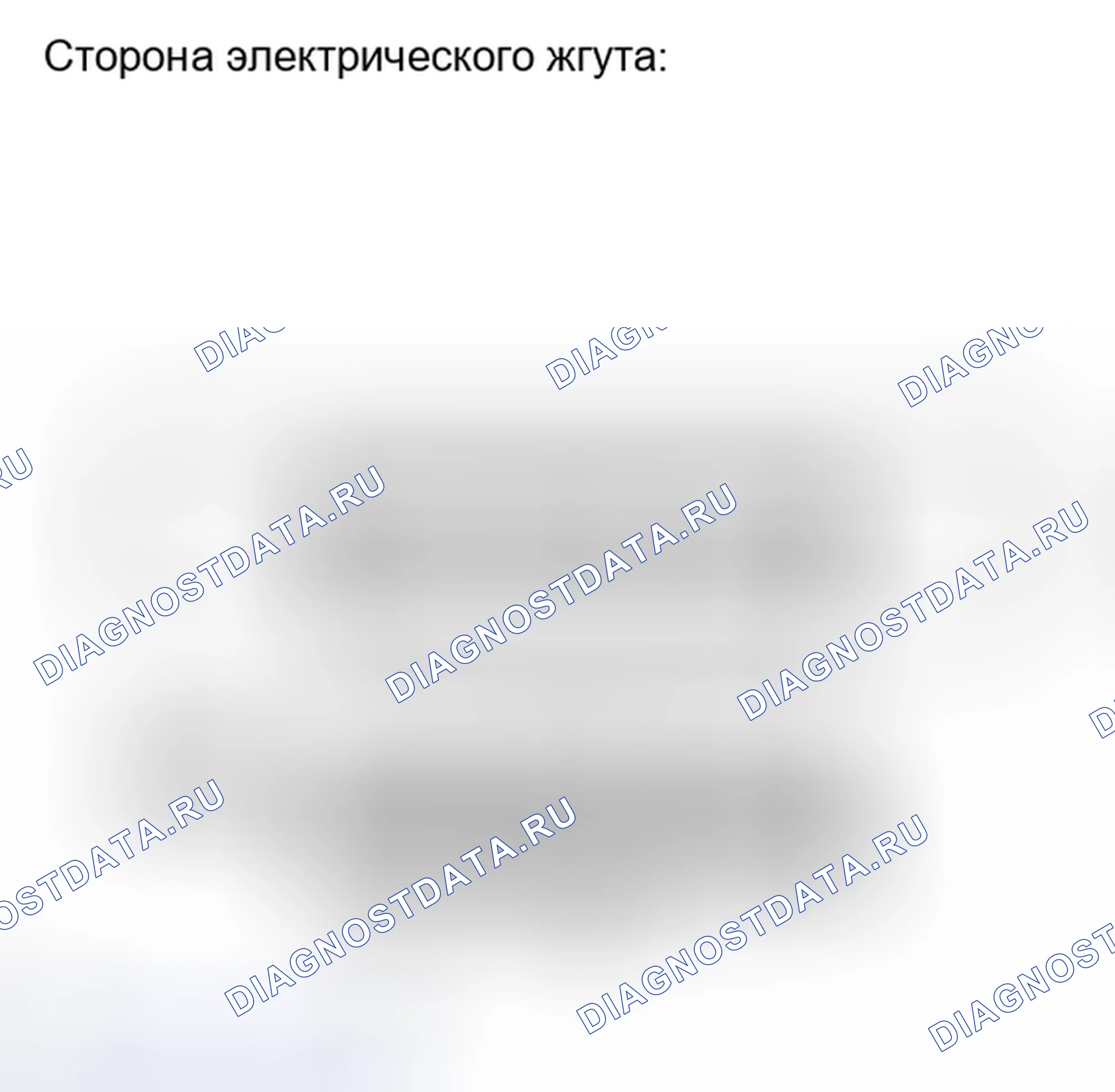 Рис. 79. Haval H6S I