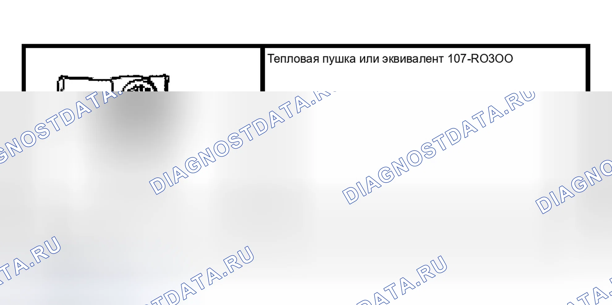 Рис. 217: Специальный инструмент (ы). Ford Pickup F150 