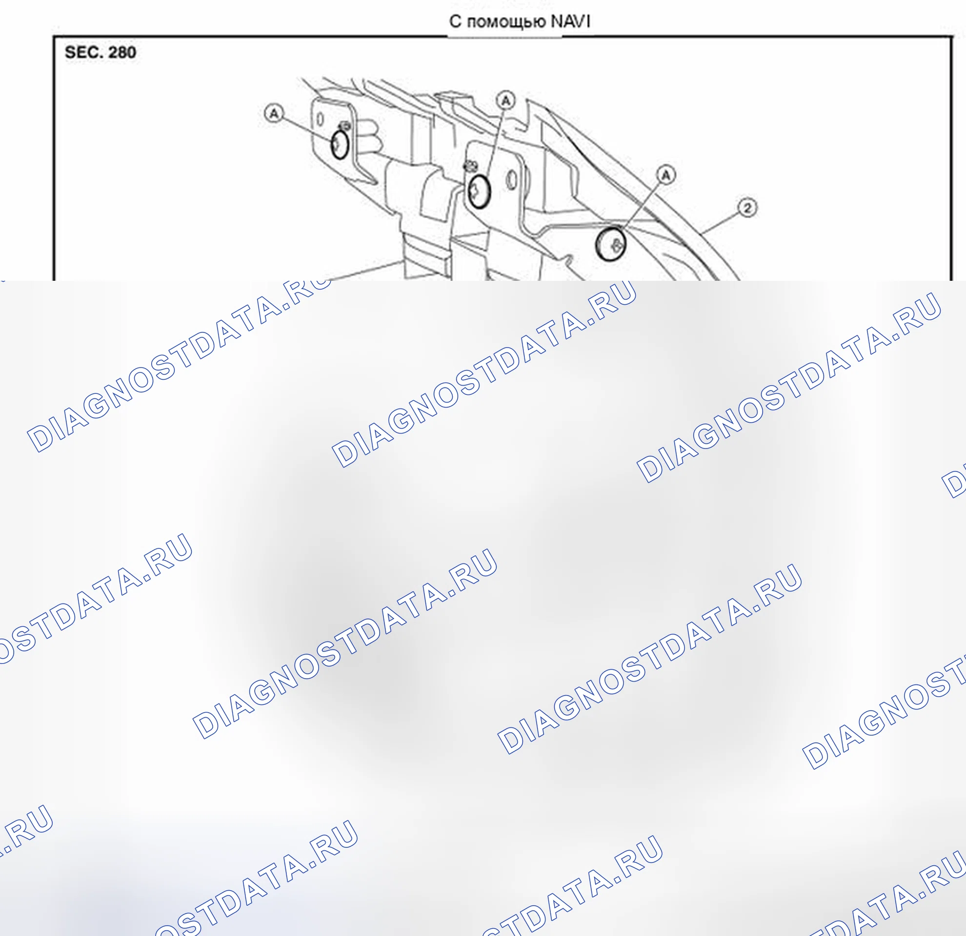 Рис. 98: АУДИОБЛОК. Nissan Sentra B16 рестайлинг