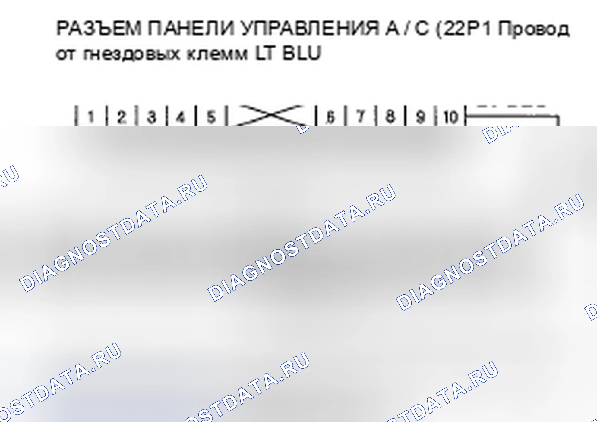 Рис. 170: расшифровка кода ошибки B1205: A / C управление Панель Lost Communication с Указатель управление модуль (VSP / NE message); расшифровка кода ошибки B120. Honda Odyssey IV