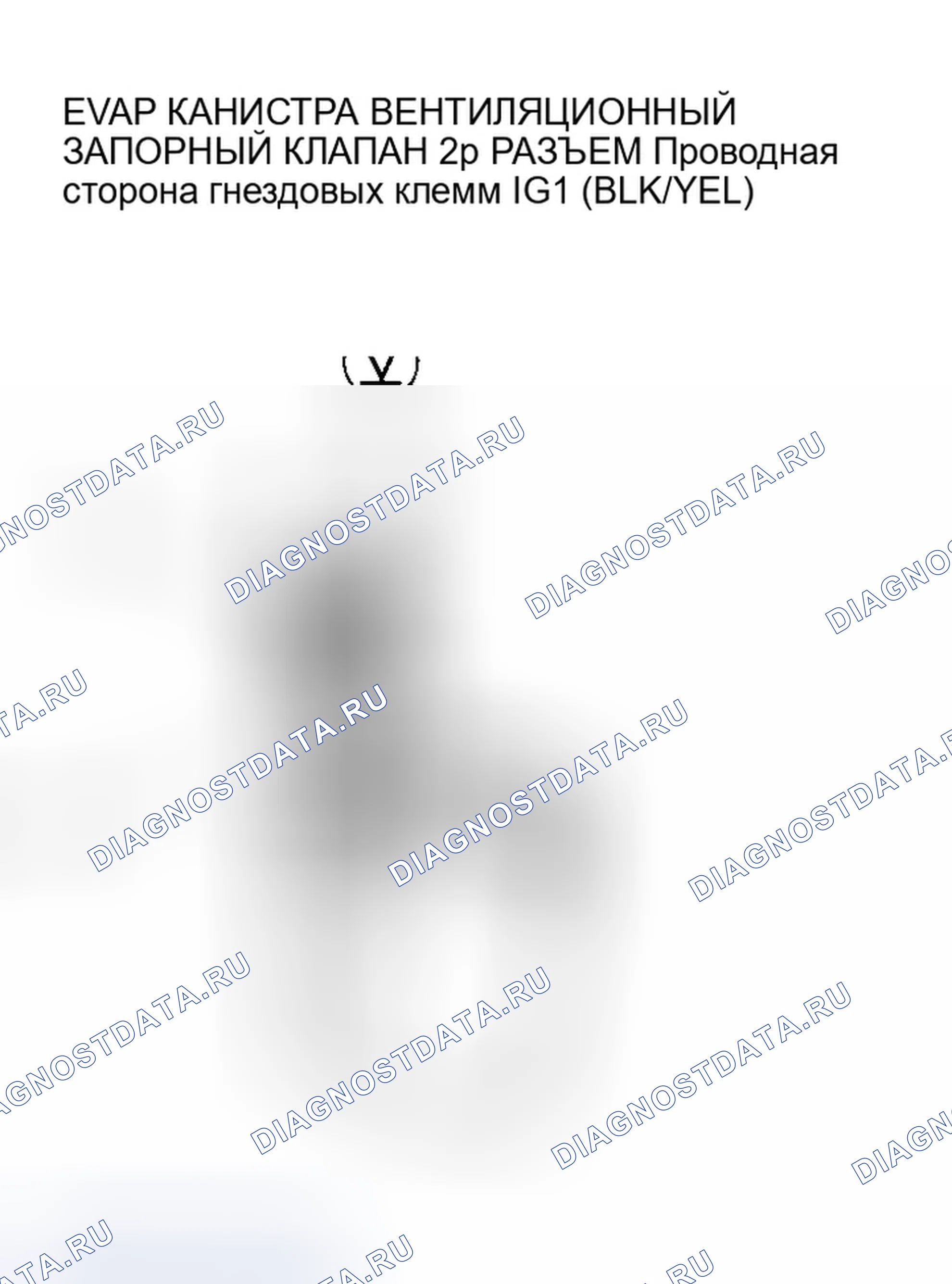 Рис. 130. Honda Insight ZE1