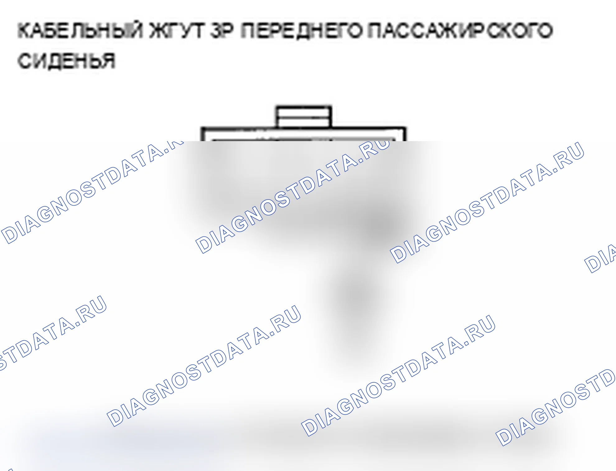 Рис. 278. Acura RL II