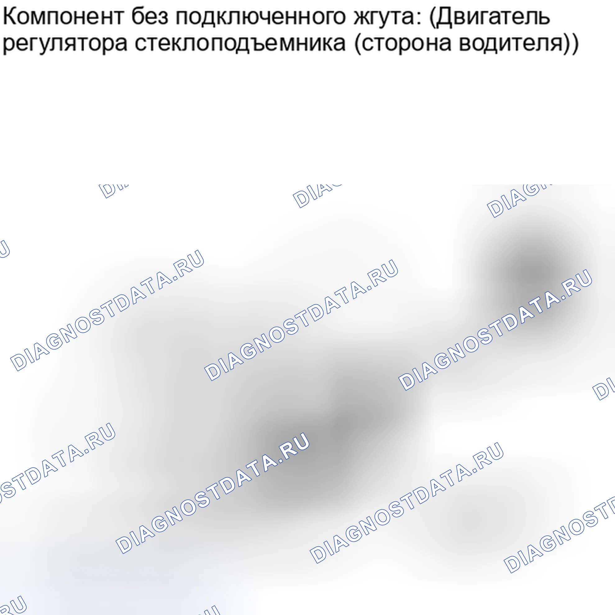 Рис. 295. Toyota Highlander II рестайлинг