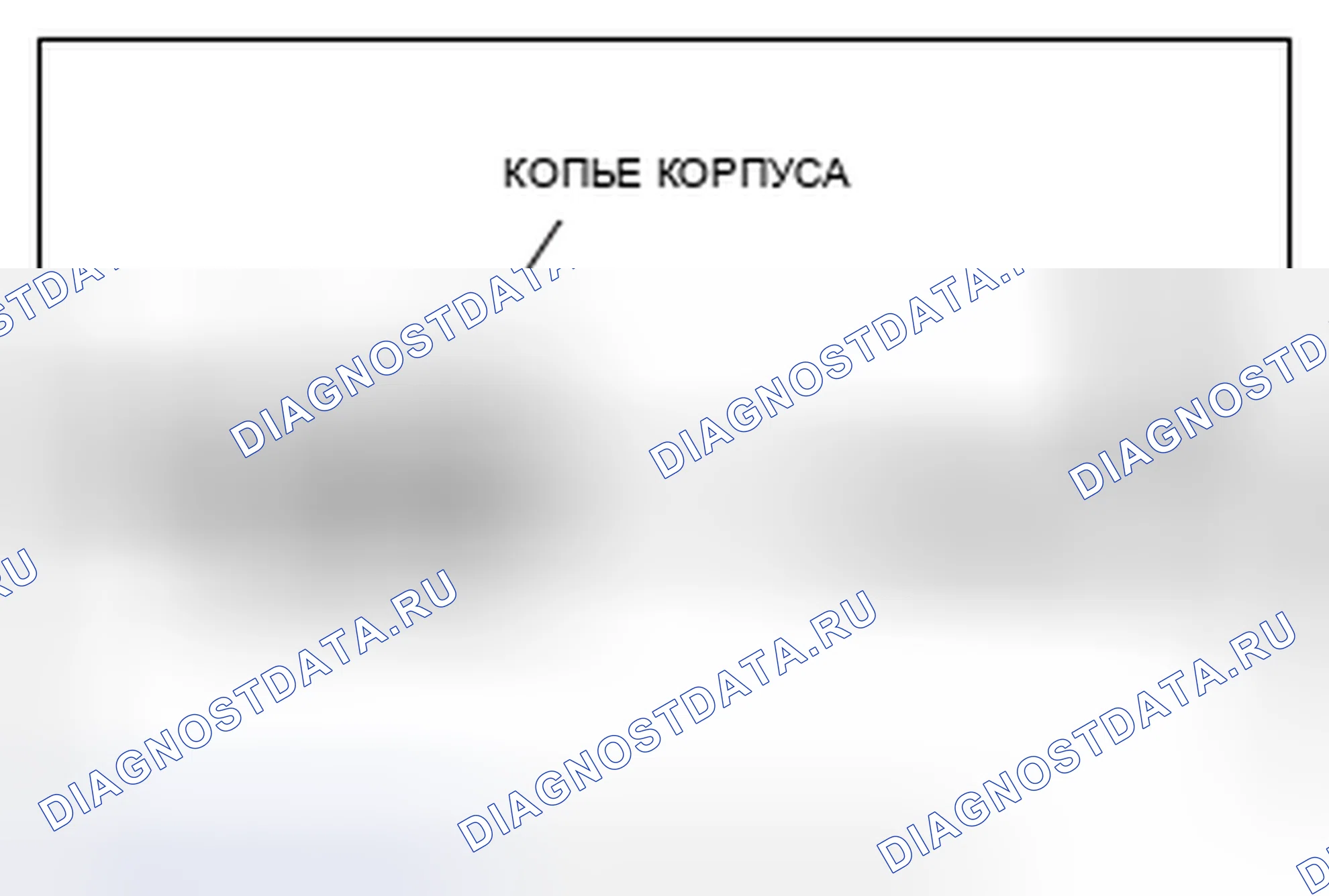 Рис. 15. Honda Domani MB