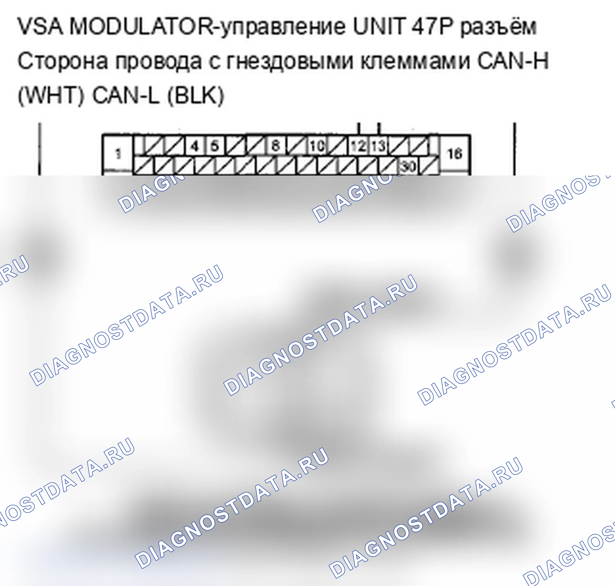 Рис. 56. Acura TL IV