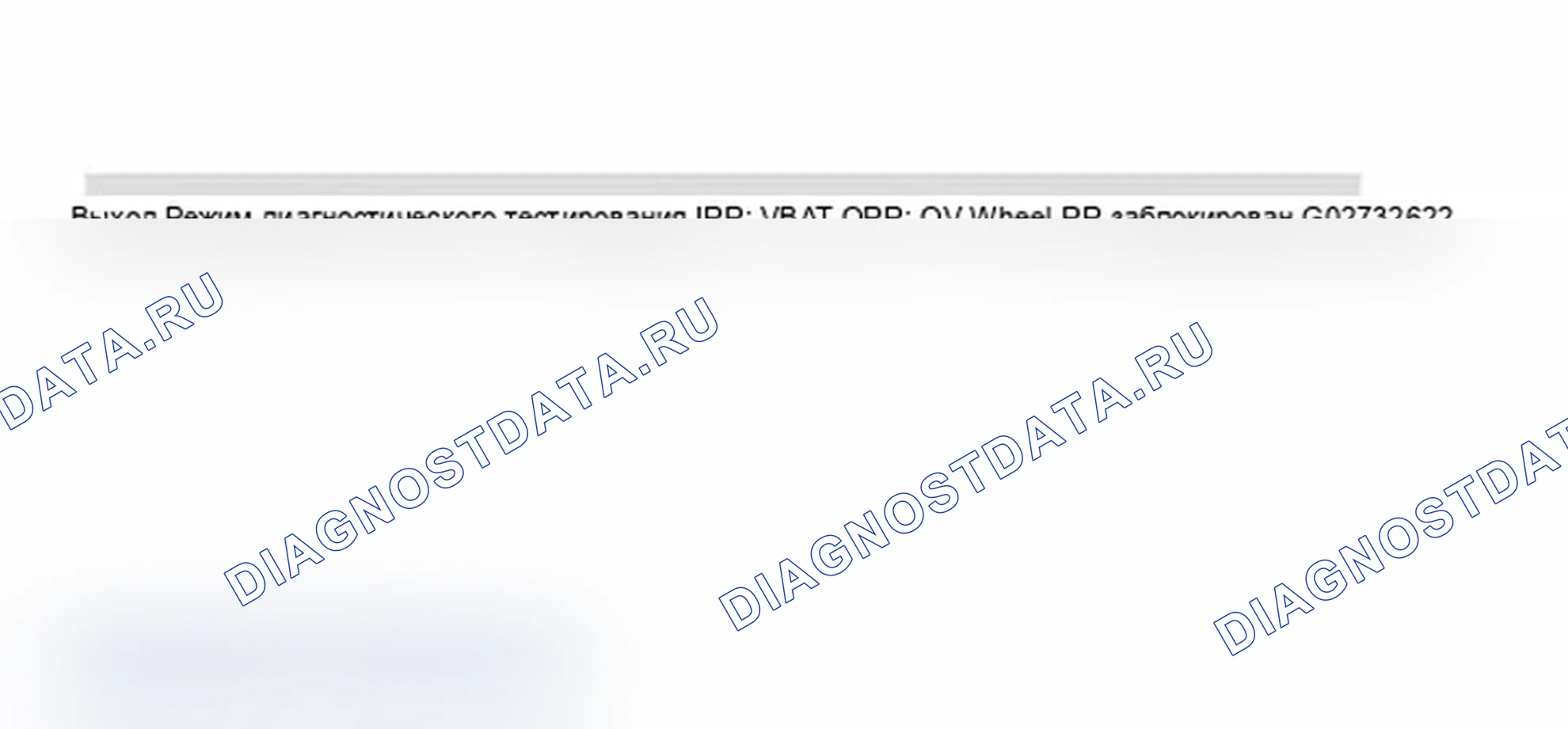 Рис. 252. Audi A6 C5