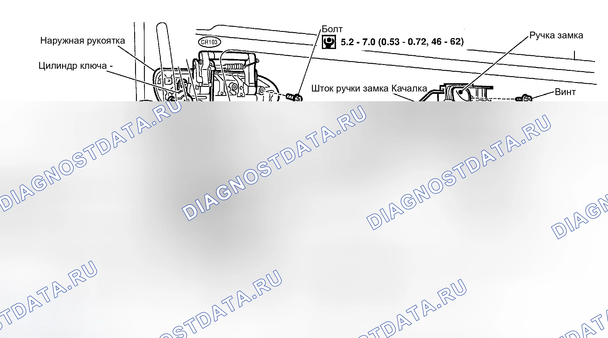 Рис. 12: ЗАМОК ПЕРЕДНЕЙ ДВЕРИ. Nissan Maxima A33
