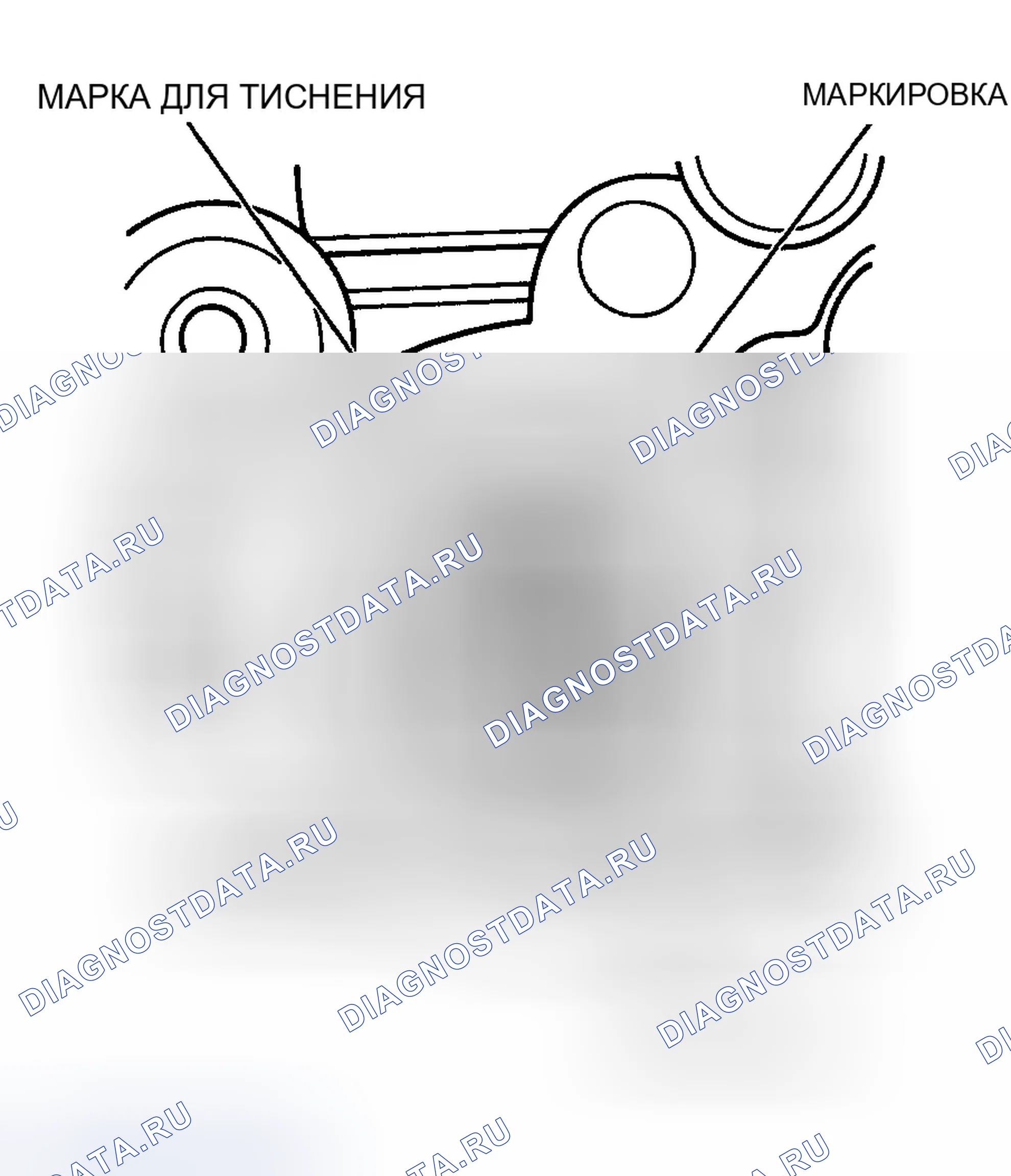 Рис. 105. Honda Civic VI