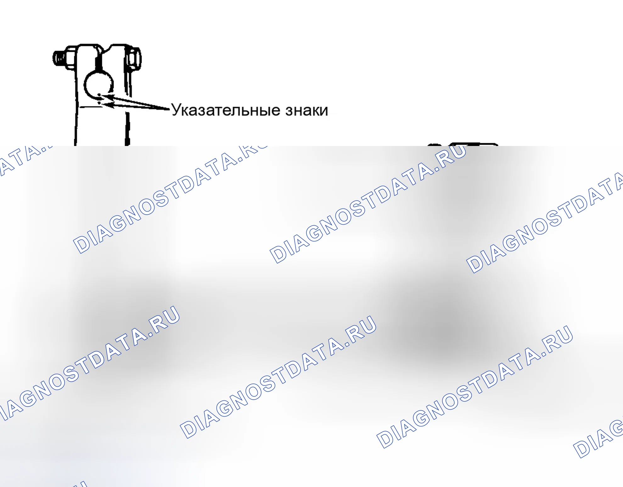 Рис. 3. Geo Tracker I