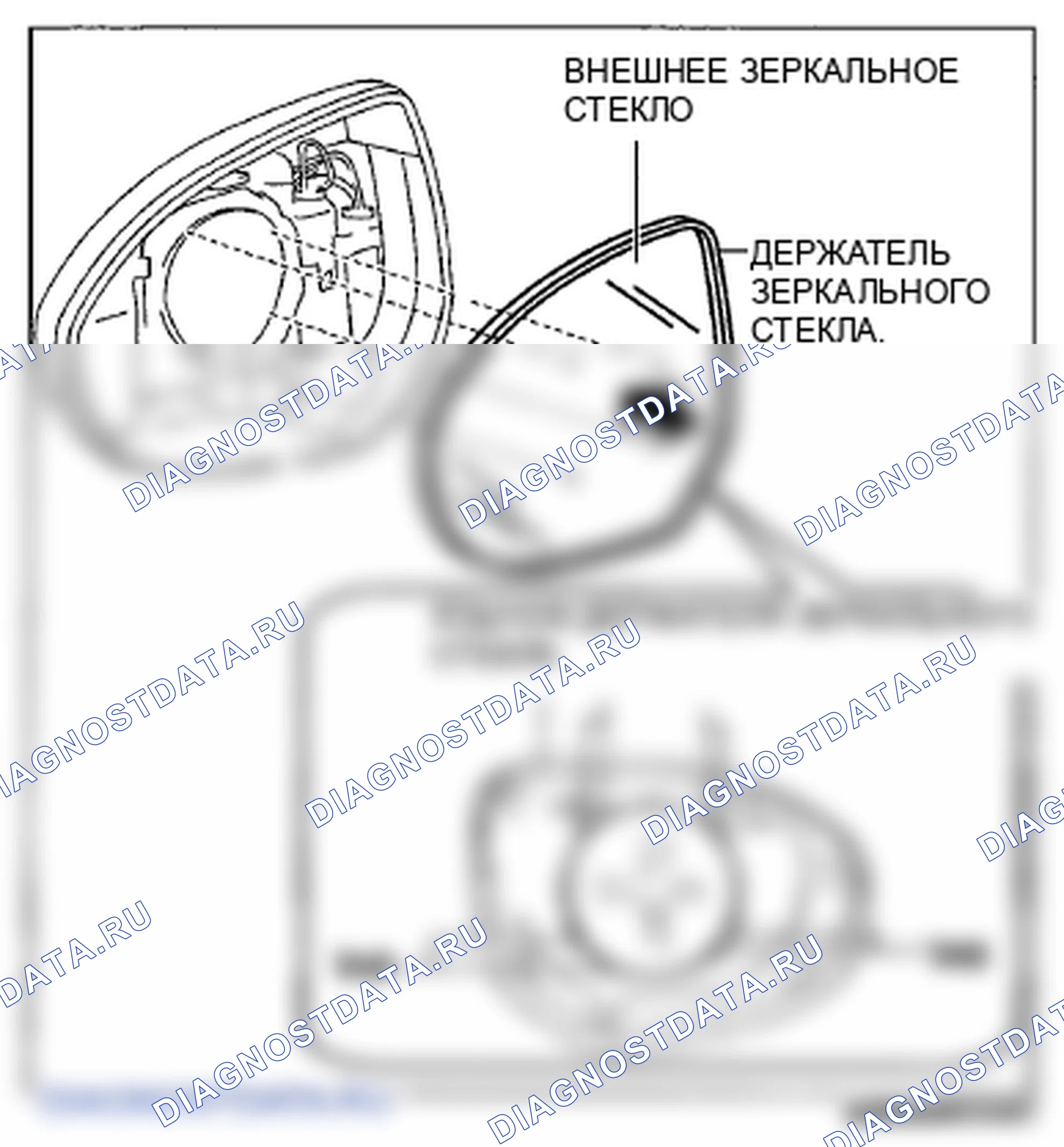 Рис. 23. Mazda 6 GH рестайлинг