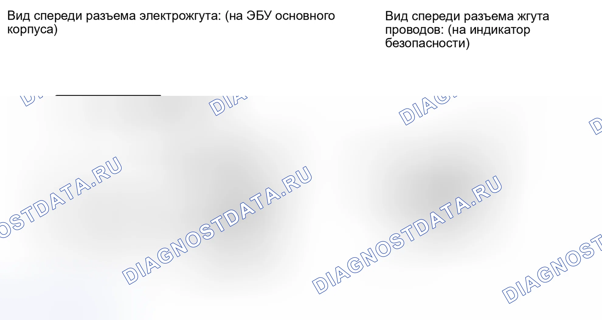 Рис. 685: ПОРЯДОК ВЫПОЛНЕНИЯ РАБОТ. Toyota Highlander II рестайлинг