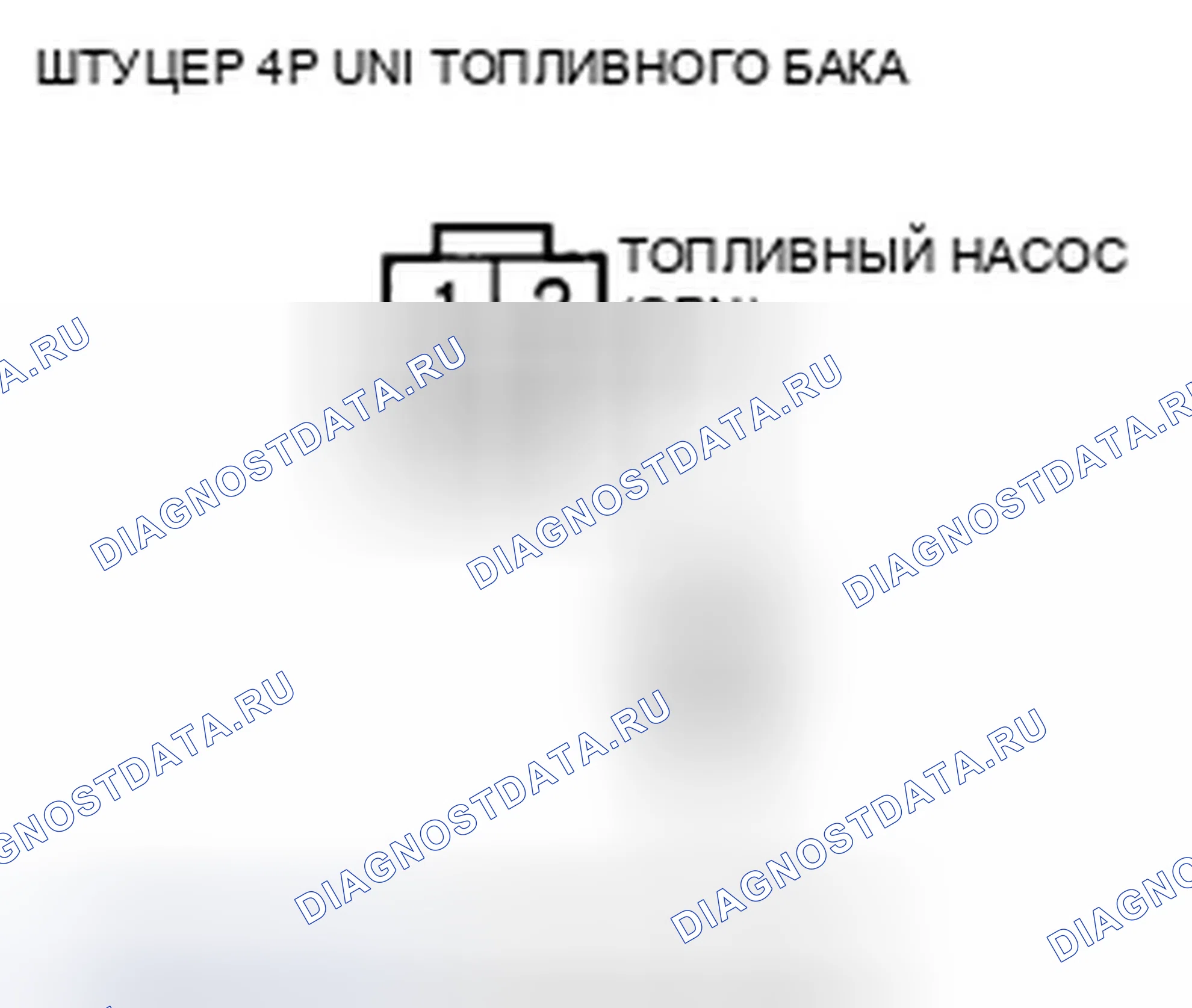 Рис. 388. Honda CR-V III