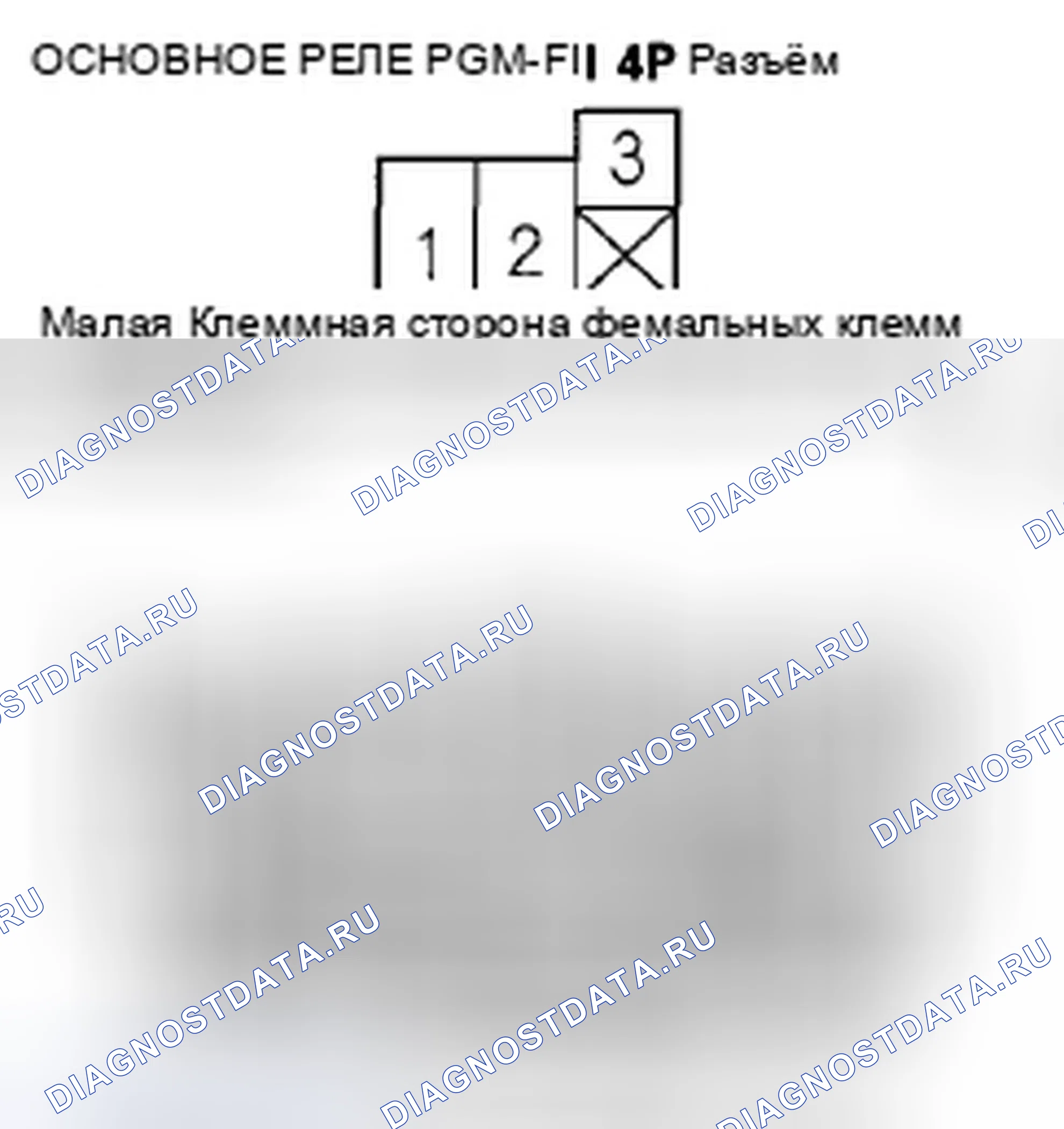 Рис. 633. Honda Civic VIII рестайлинг