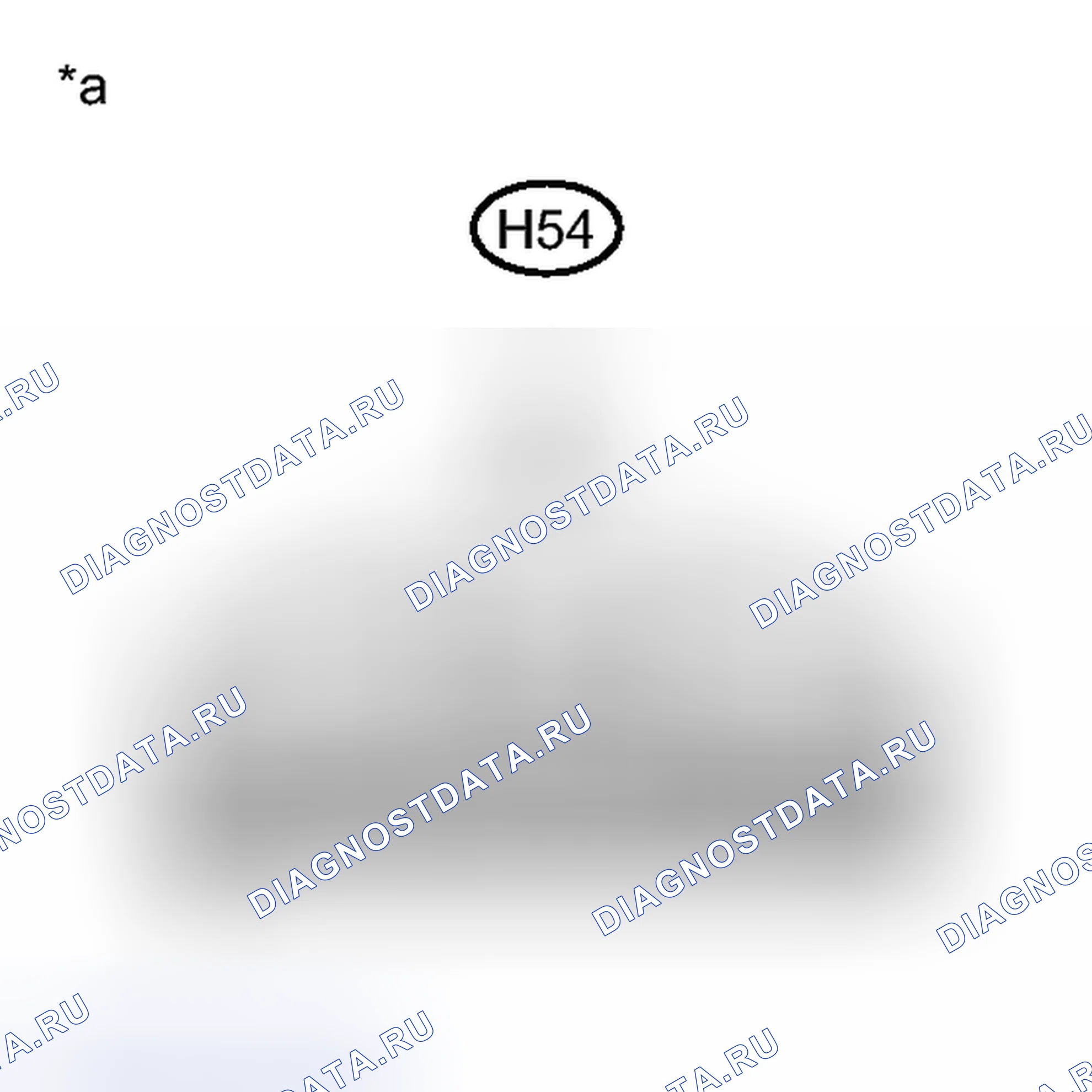 Рис. 201: ПОРЯДОК ВЫПОЛНЕНИЯ РАБОТ. Haval H3 I