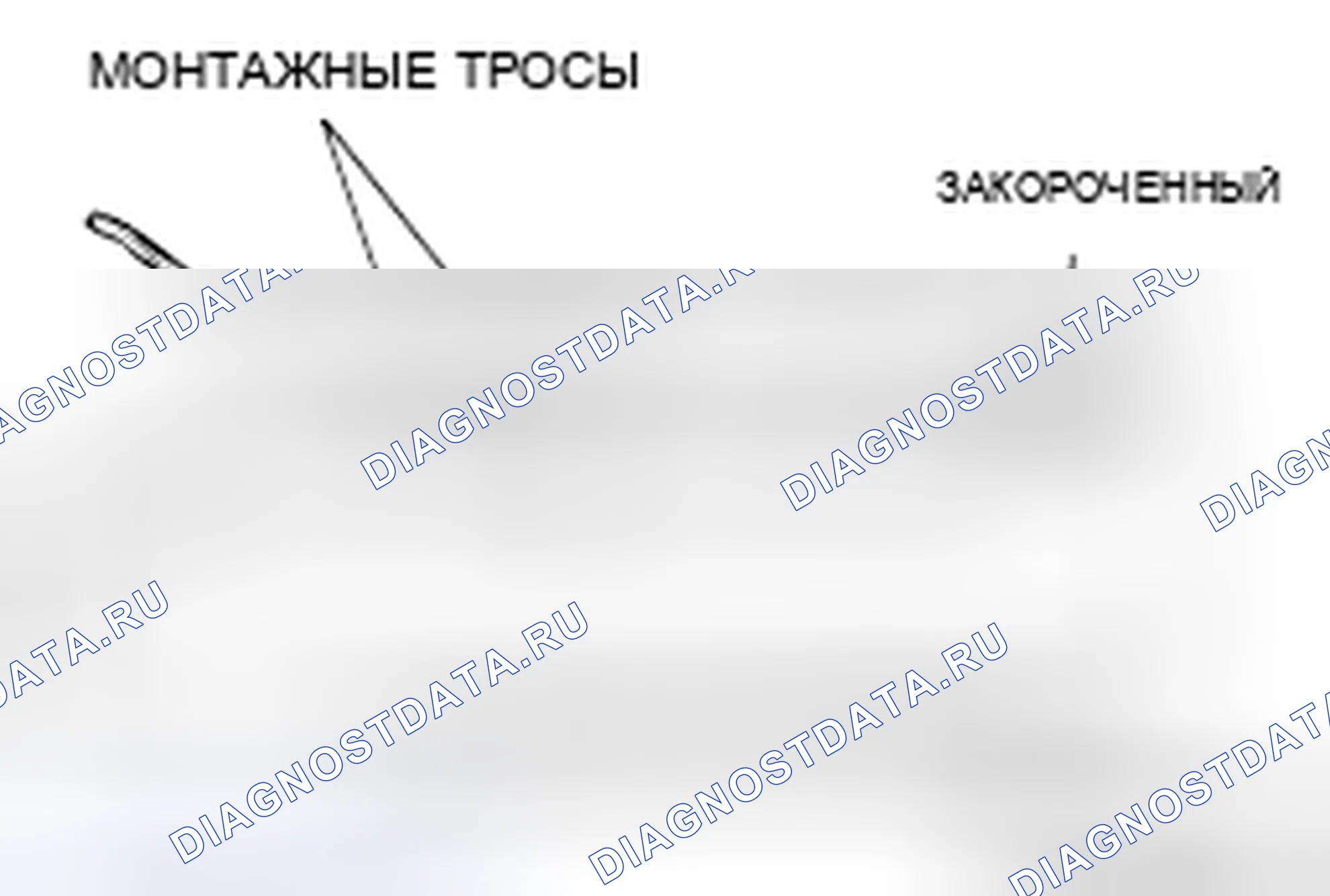 Рис. 238. Mitsubishi Galant IX рестайлинг