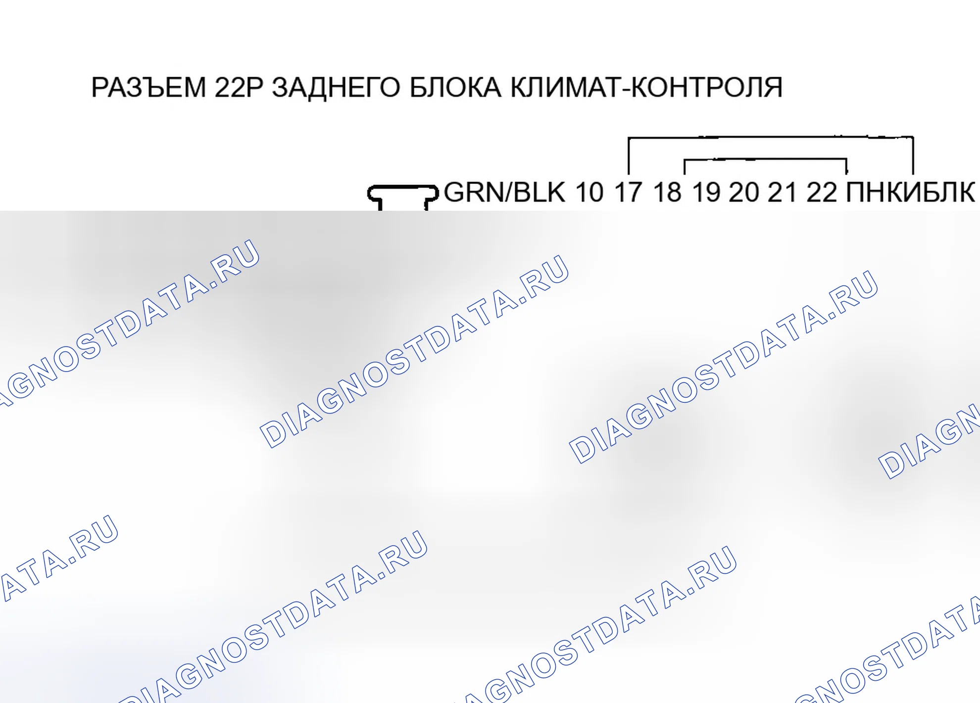 Рис. 90. Honda Odyssey I