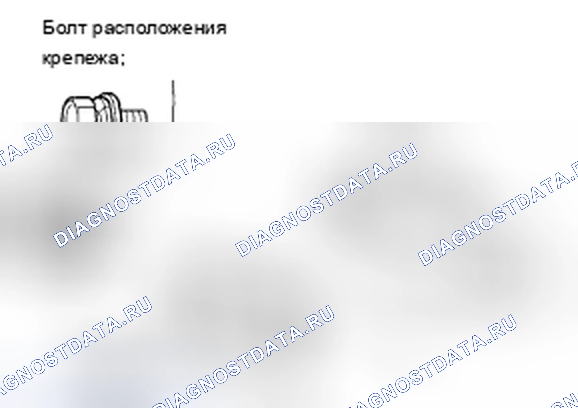 Рис. 71. Acura TSX I