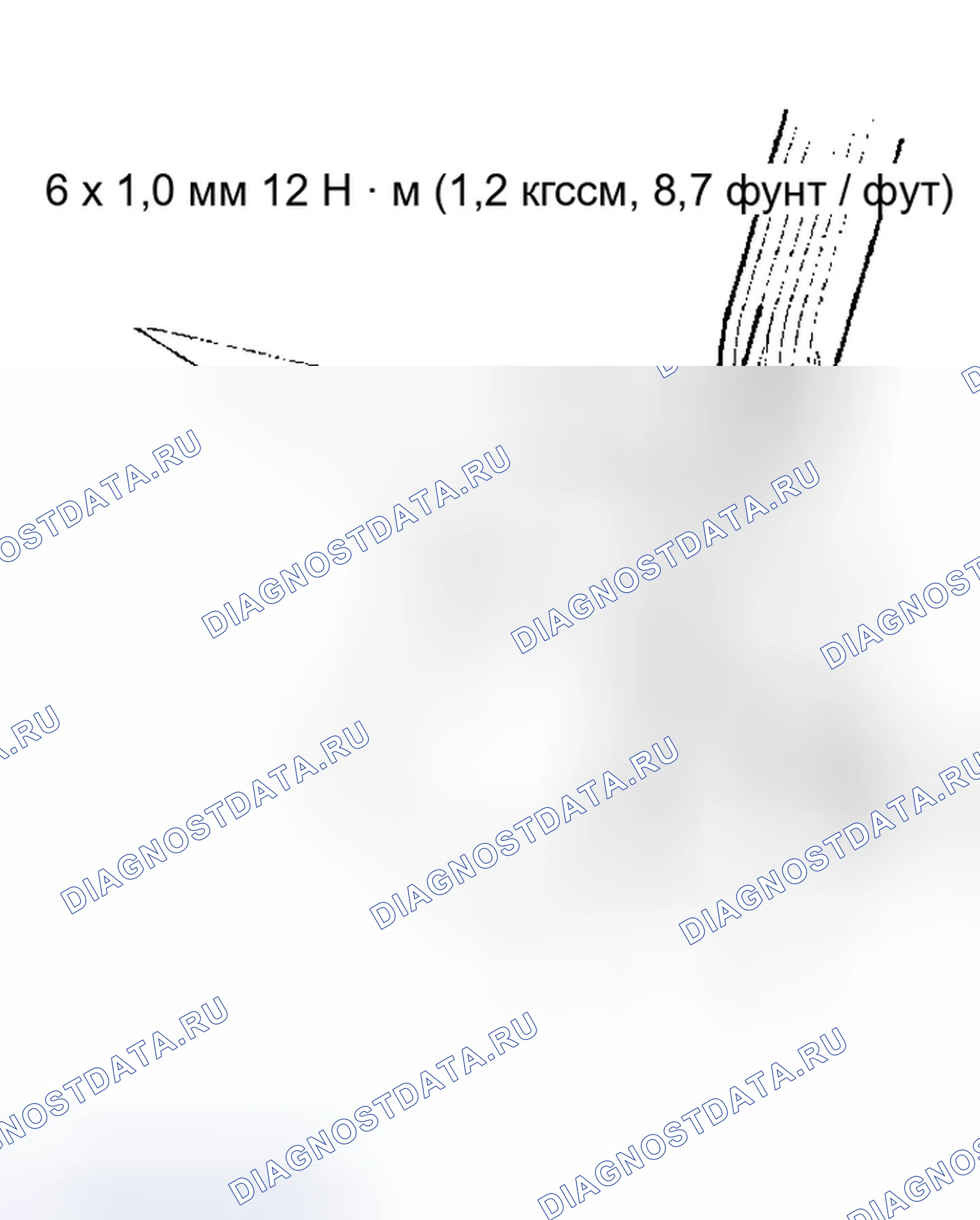 Рис. 376. Honda Civic VII рестайлинг