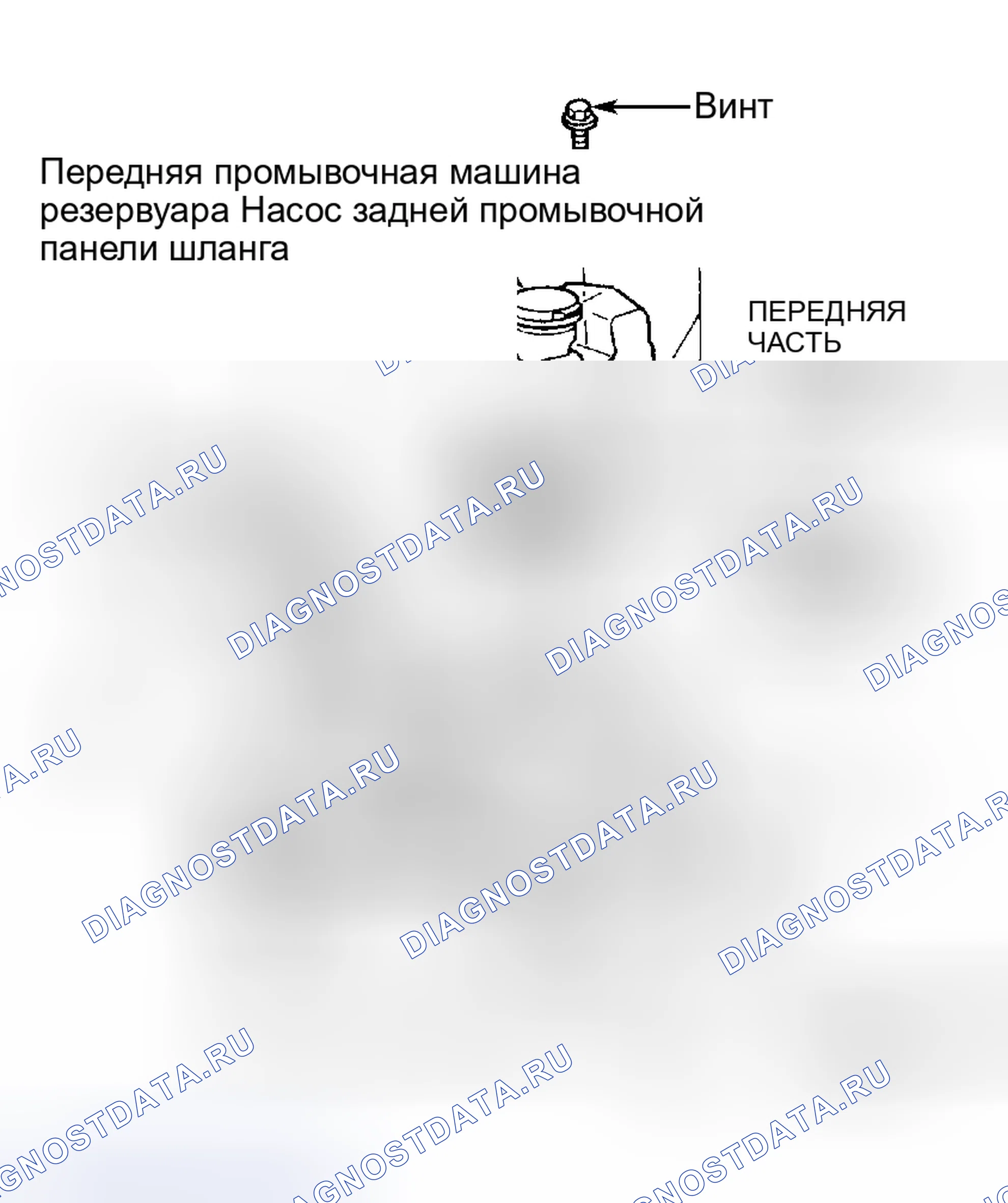 Рис. 9. Hyundai IONIQ 6 I