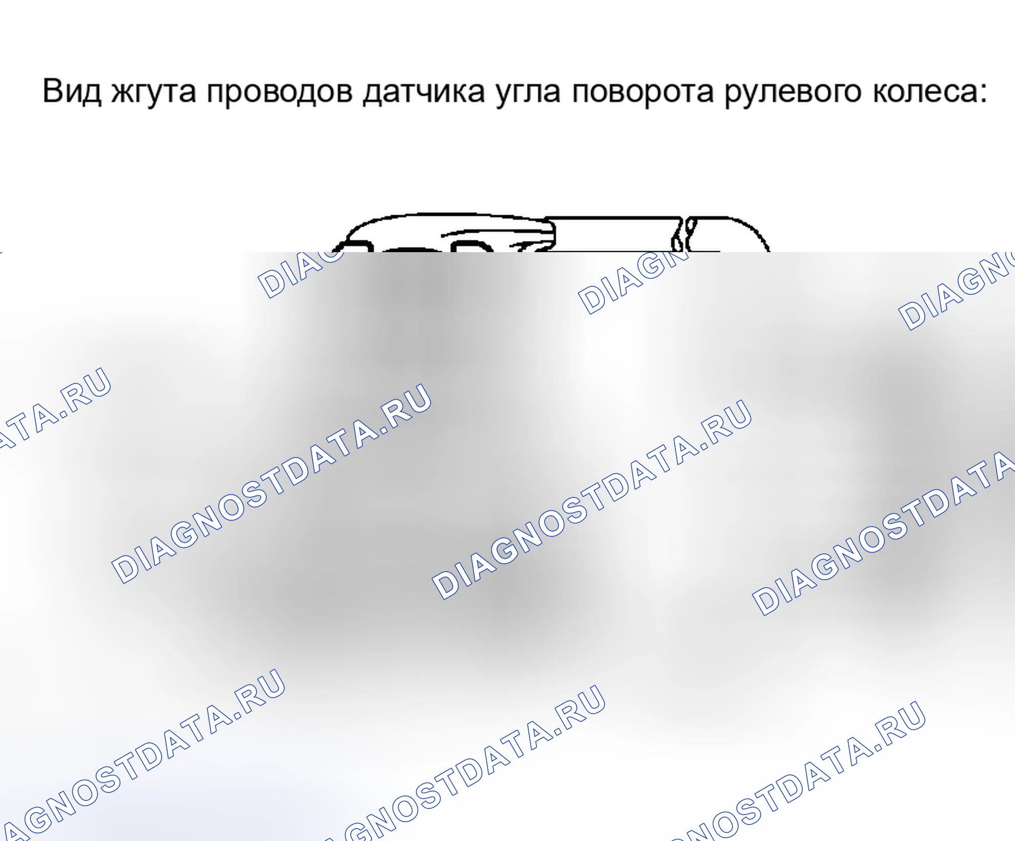 Рис. 95. Honda Accord VI