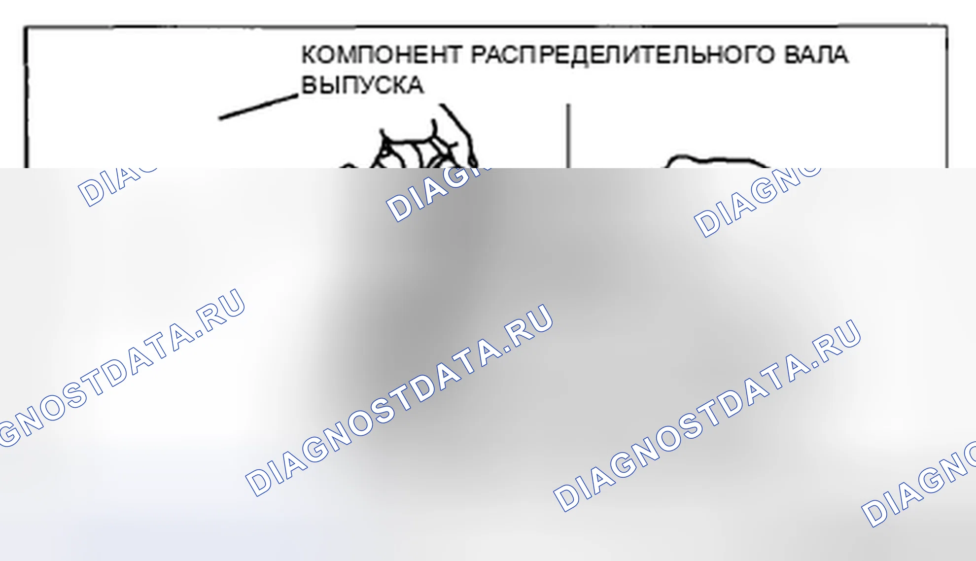 Рис. 132. Mazda CX-5 I