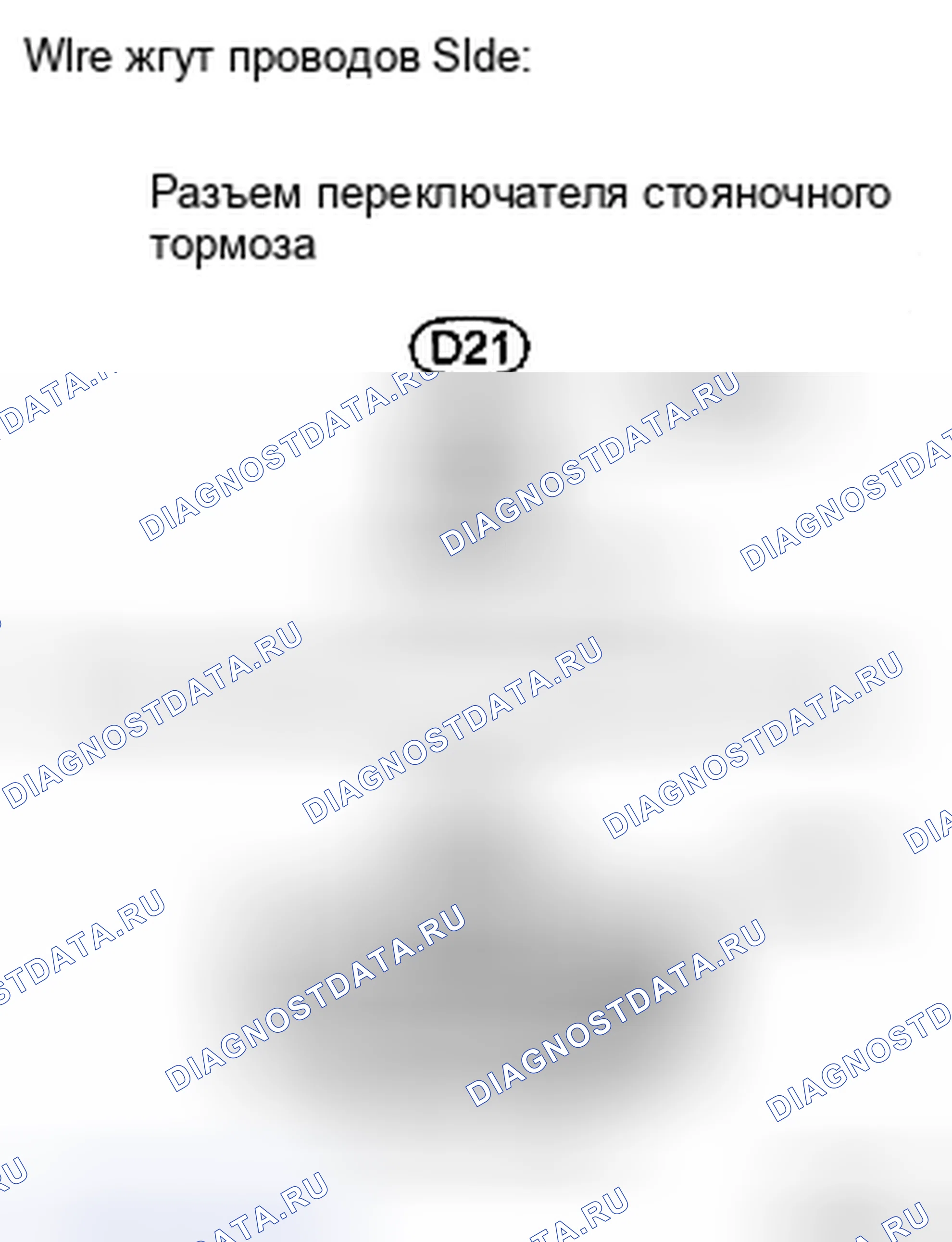 Рис. 33. Toyota Yaris II