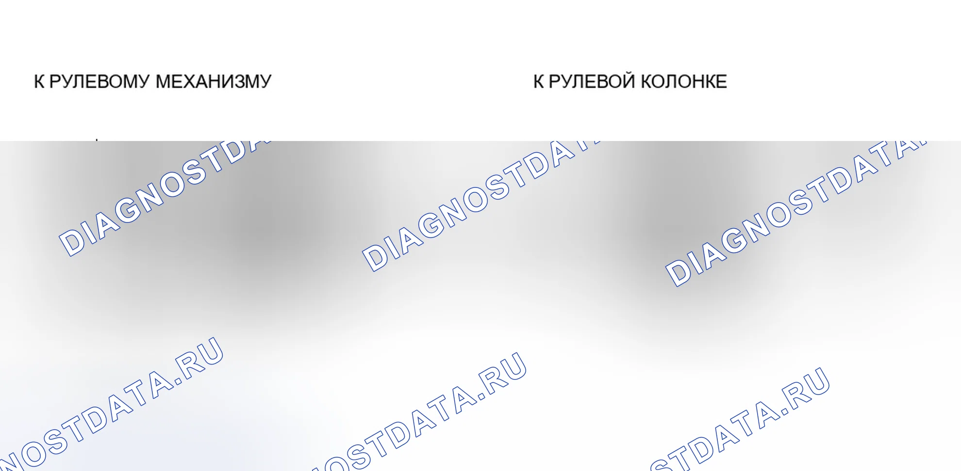 Рис. 4: Установка (акцент). Hyundai Tiburon I рестайлинг