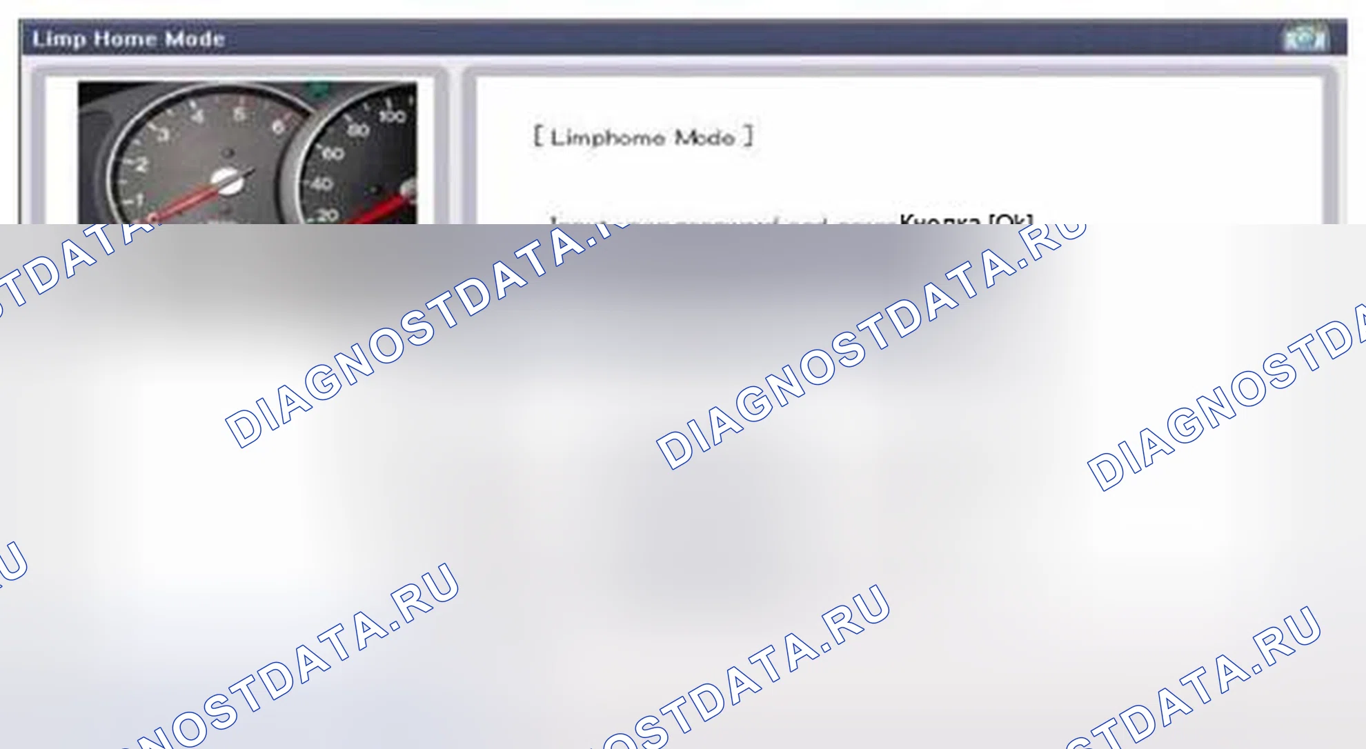 Рис. 45. BMW 6 серия F06/F13/F12