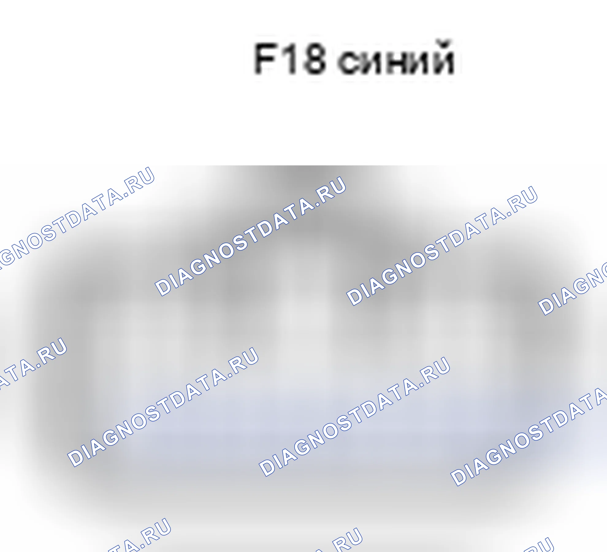 Рис. 1241: Вид с торца разъема усилителя стереокомпонента (F18). Toyota Camry XV40