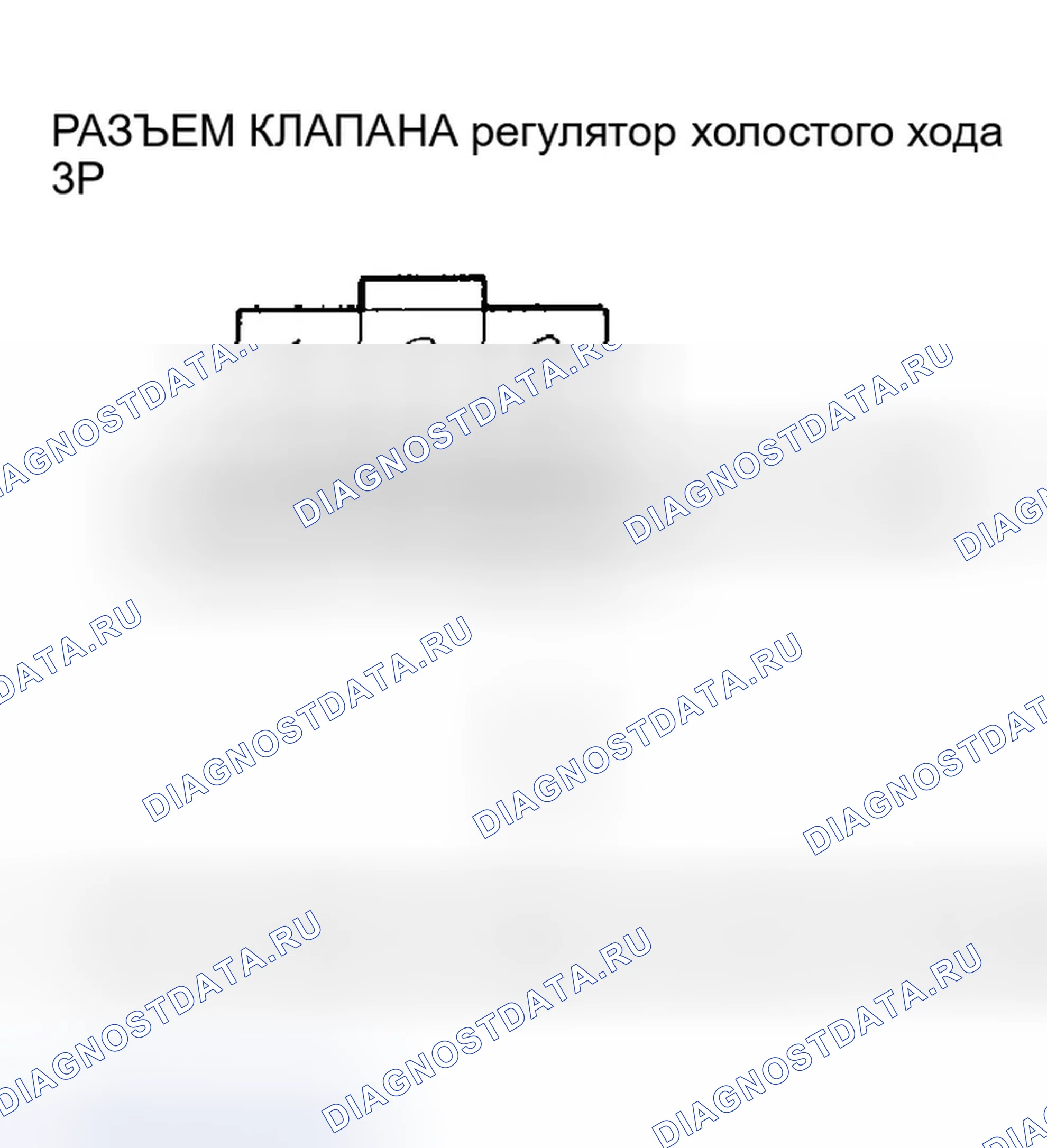 Рис. 342. Honda Odyssey II