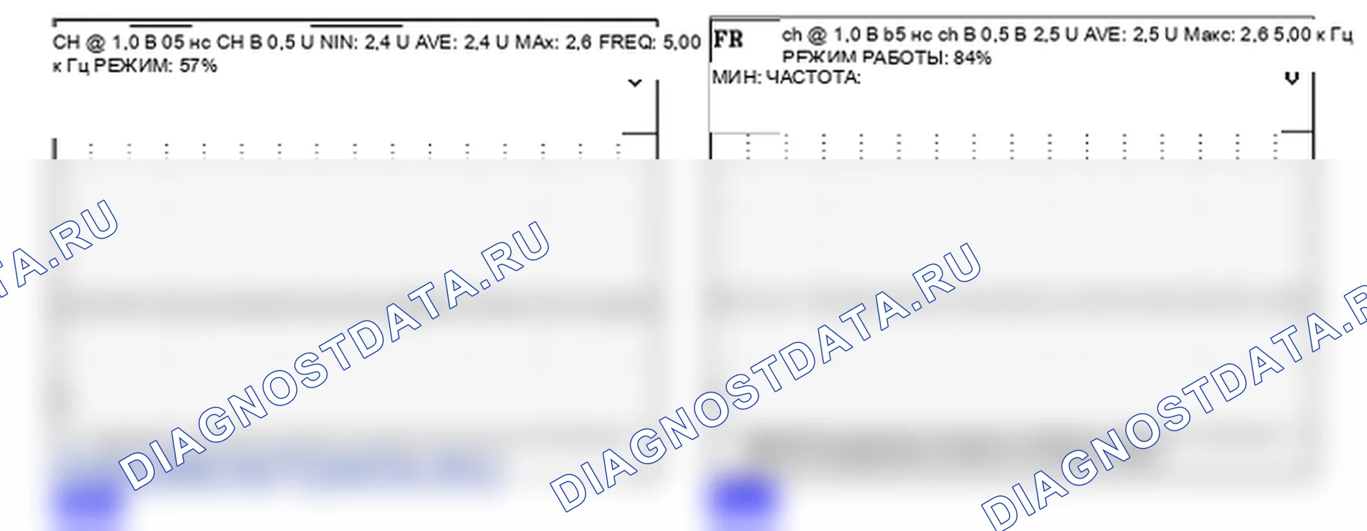 P2238: O2 Цепь тока накачки датчика низкая (Банк 1 Датчик 1). Hyundai H-1 A1