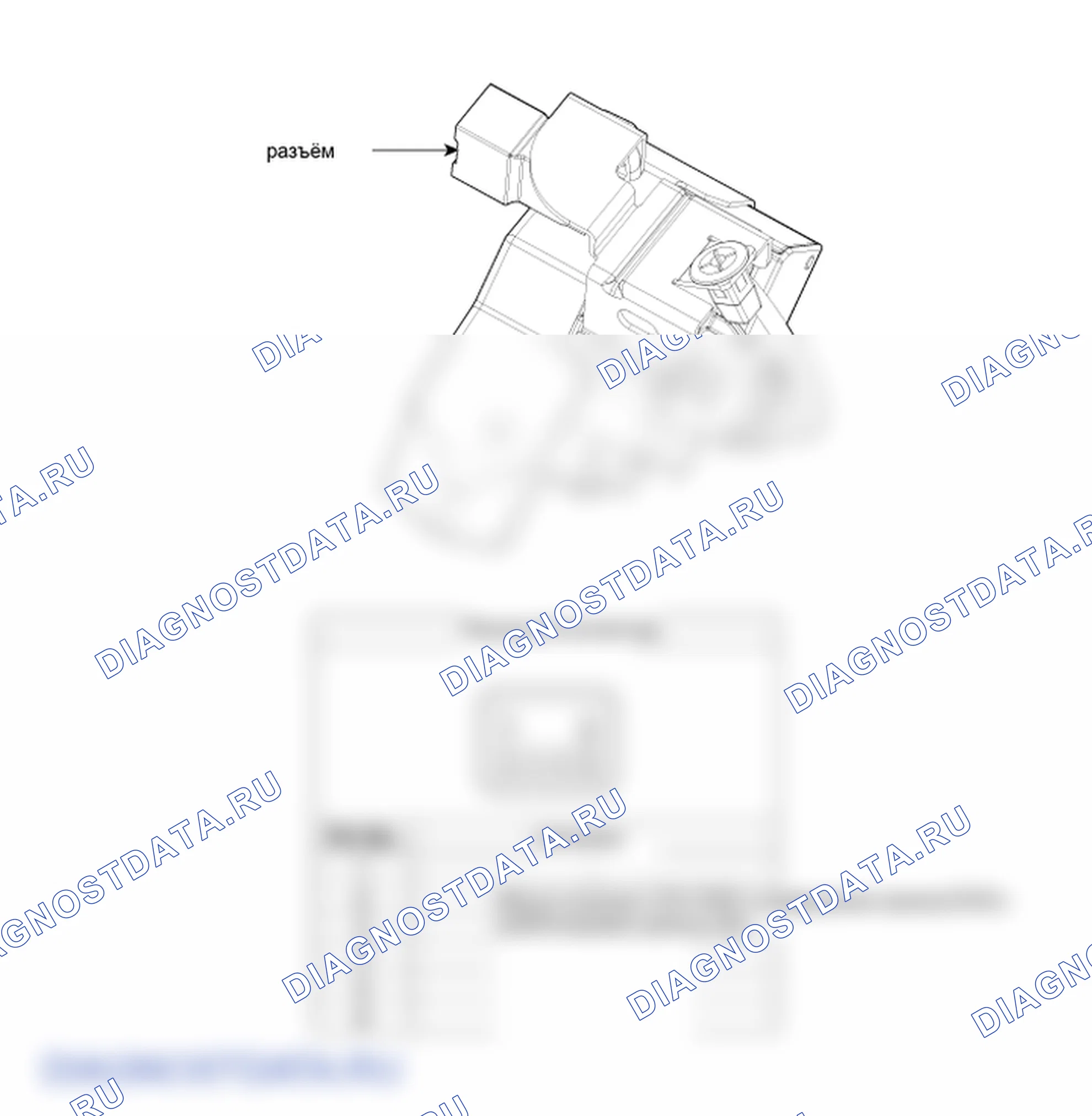Детали ESCL (электронный замок рулевой колонки). Hyundai i20 GB