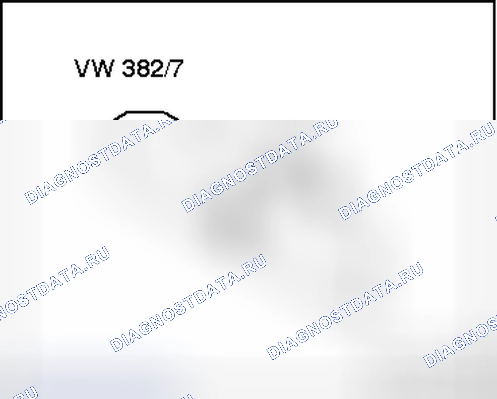 Рис. 22: СПЕЦИАЛЬНЫЕ ИНСТРУМЕНТЫ. Volkswagen Golf Mk7