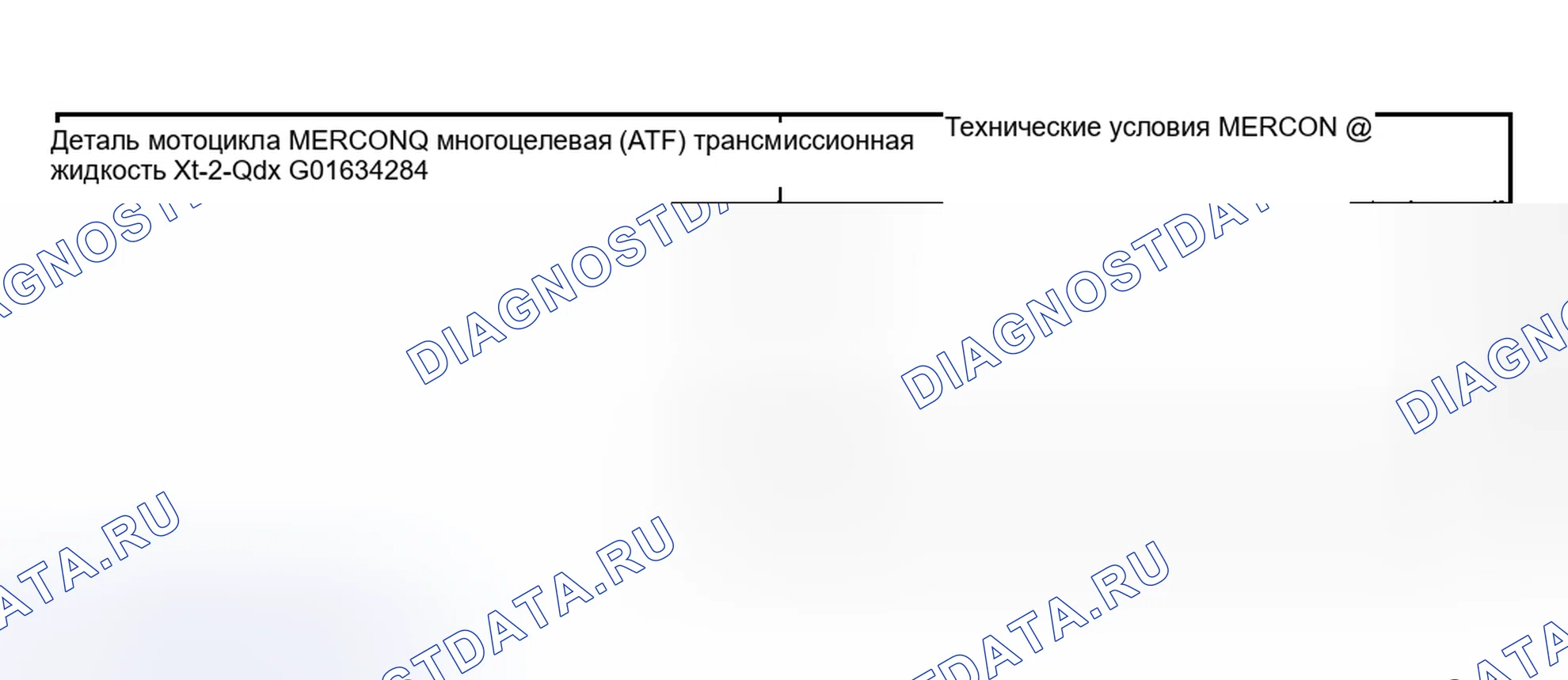 Рис. 36: Материал. Hyundai ix20 I рестайлинг