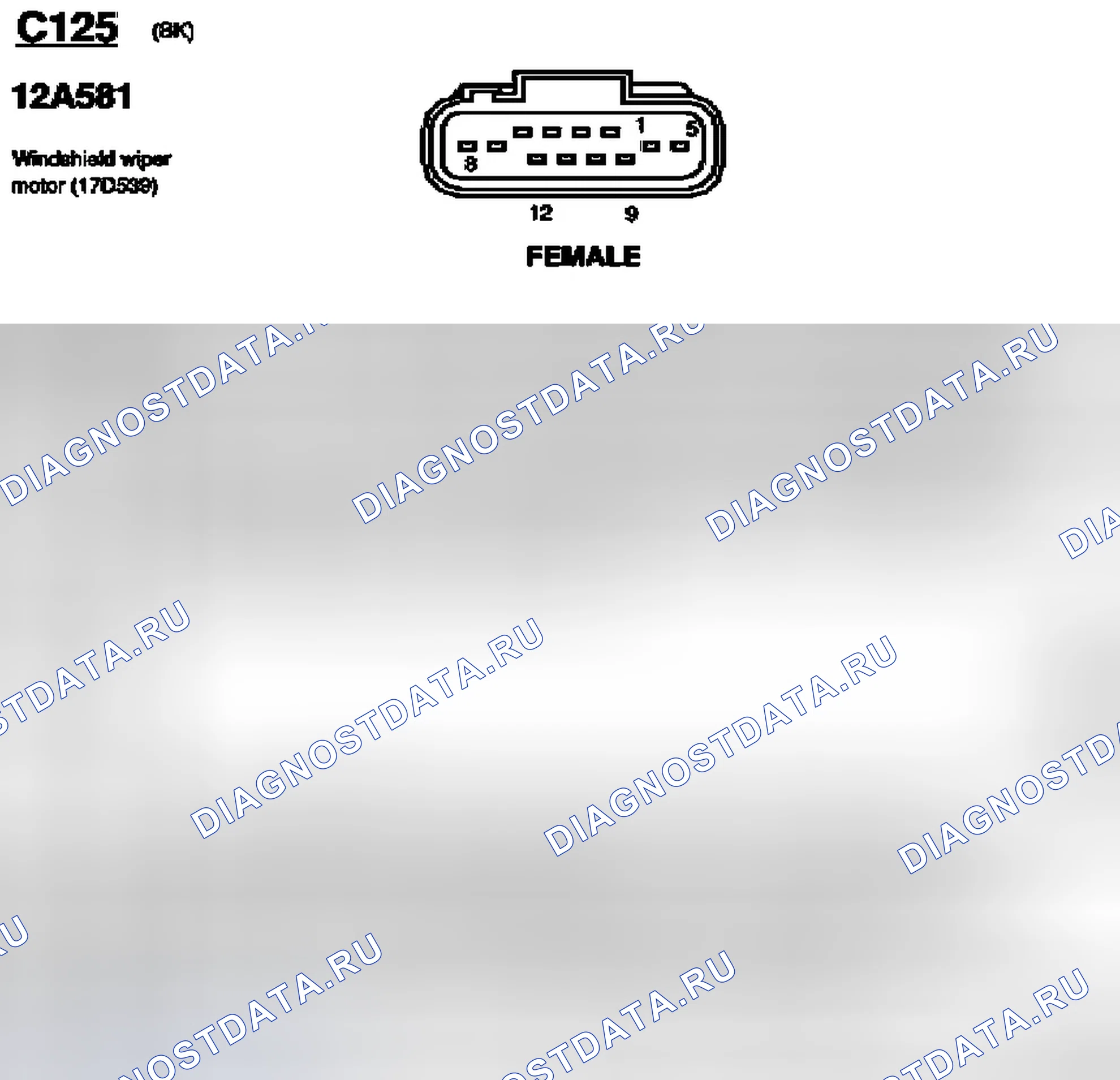 Рис. 22: Идентификация разъема C125, C128 и C131. Ford Pickup F150 