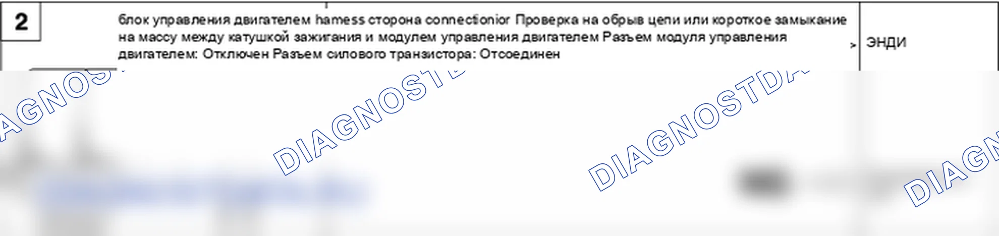 Проверка системы катушки зажигания. Hyundai Accent LC
