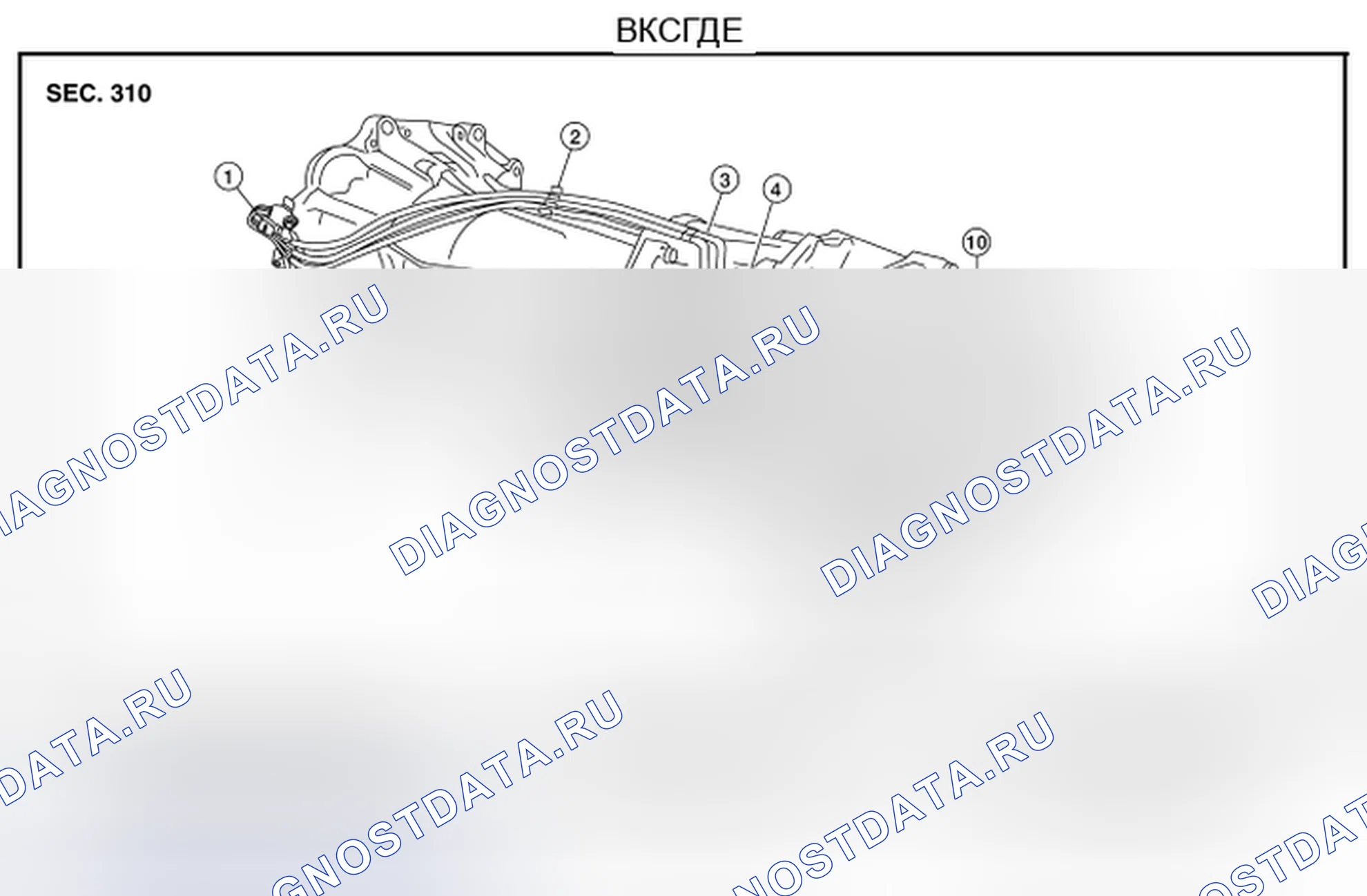 Рис. 159: КОМПОНЕНТЫ. Nissan Pathfinder III рестайлинг