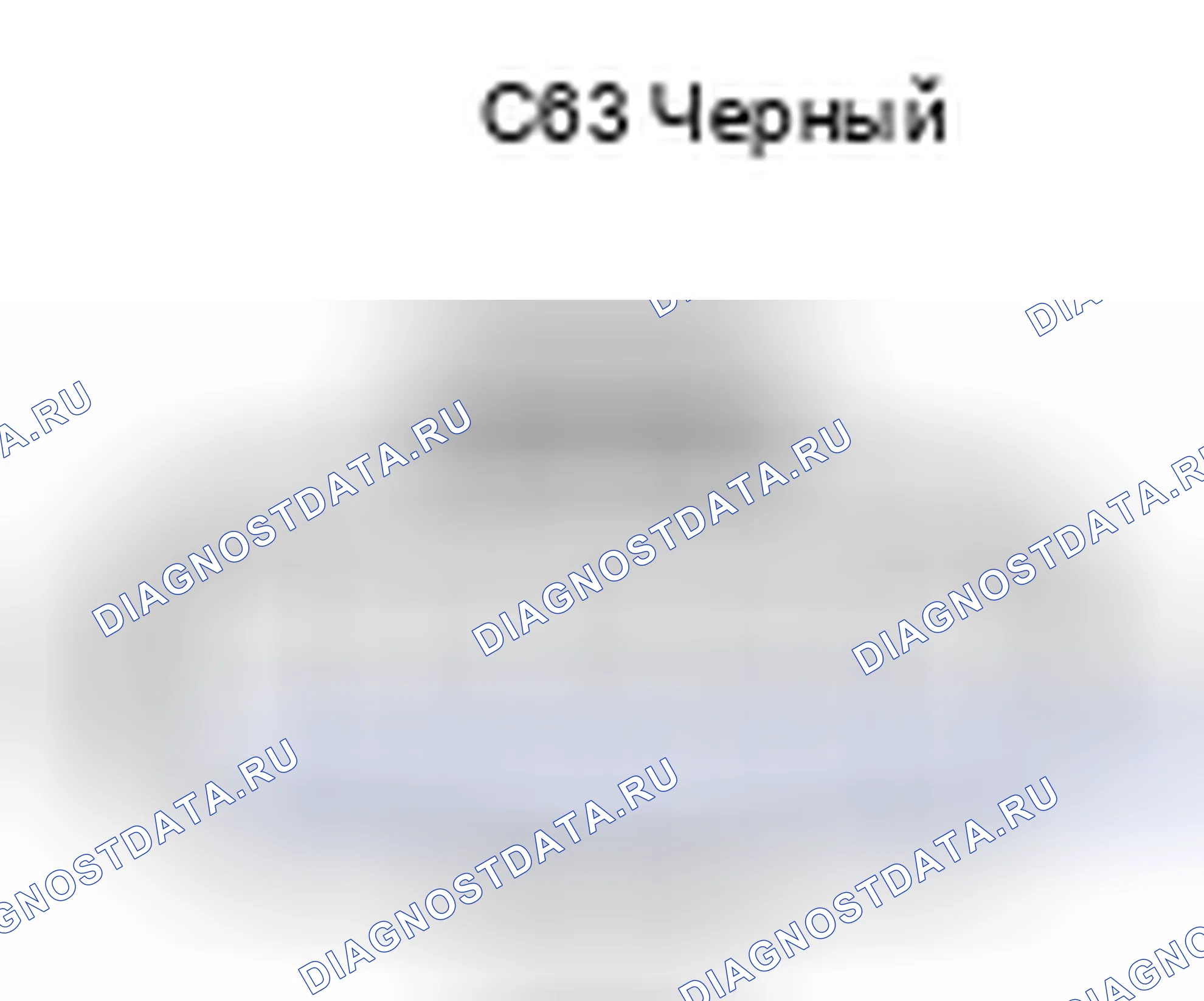 Рис. 649: Вид с торца подсоединения подузла расходомера воздуха на впуске (C63). Toyota Yaris III