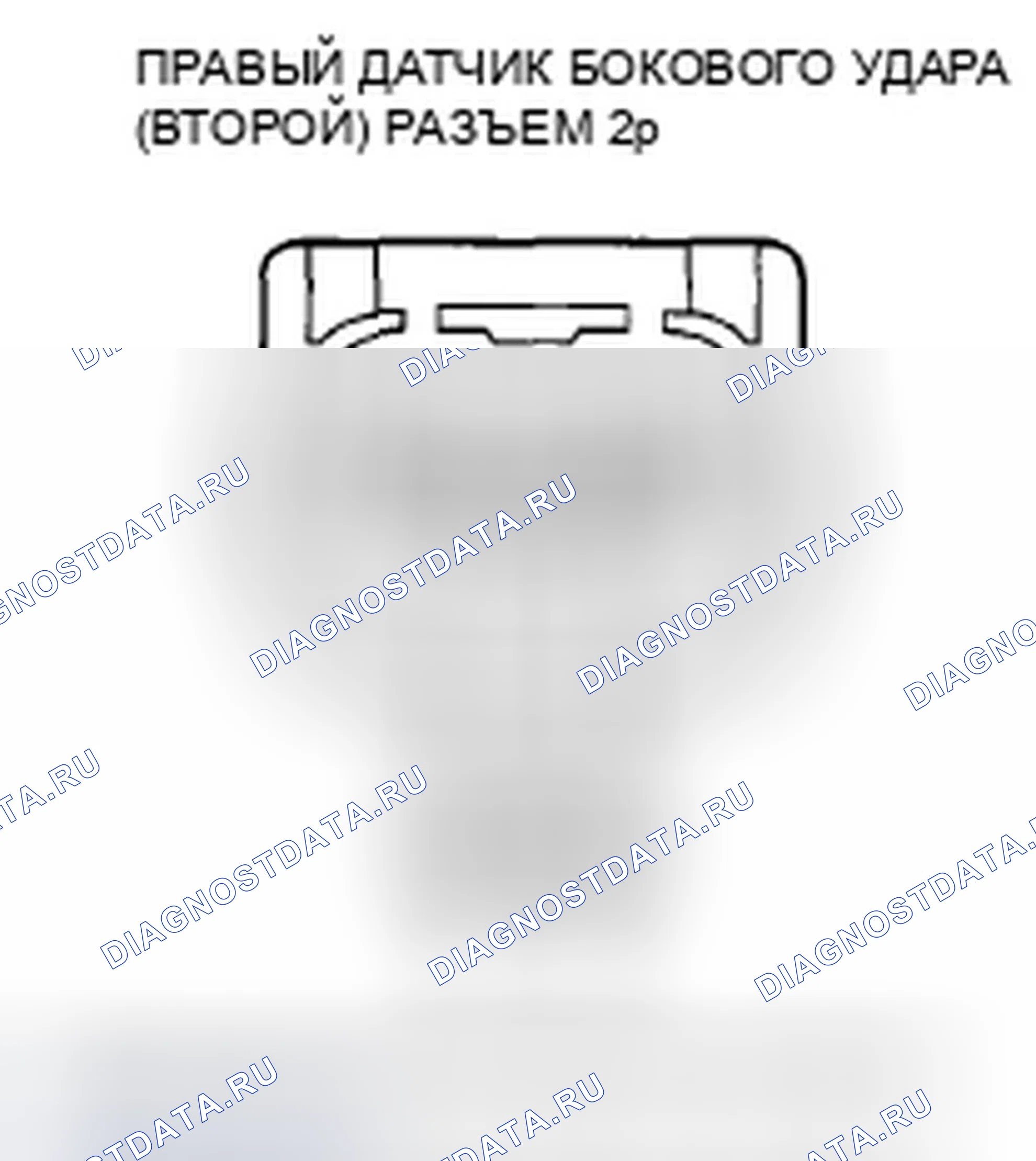 Рис. 148. Honda Civic VIII