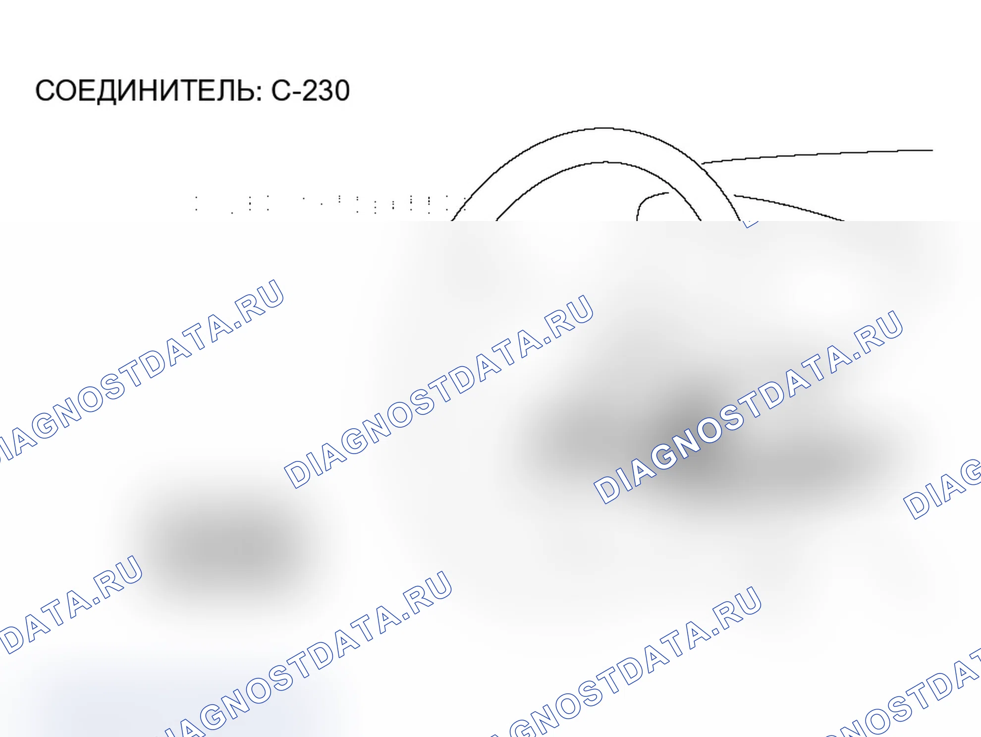 Рис. 234. Mitsubishi Lancer Ralliart IX рестайлинг