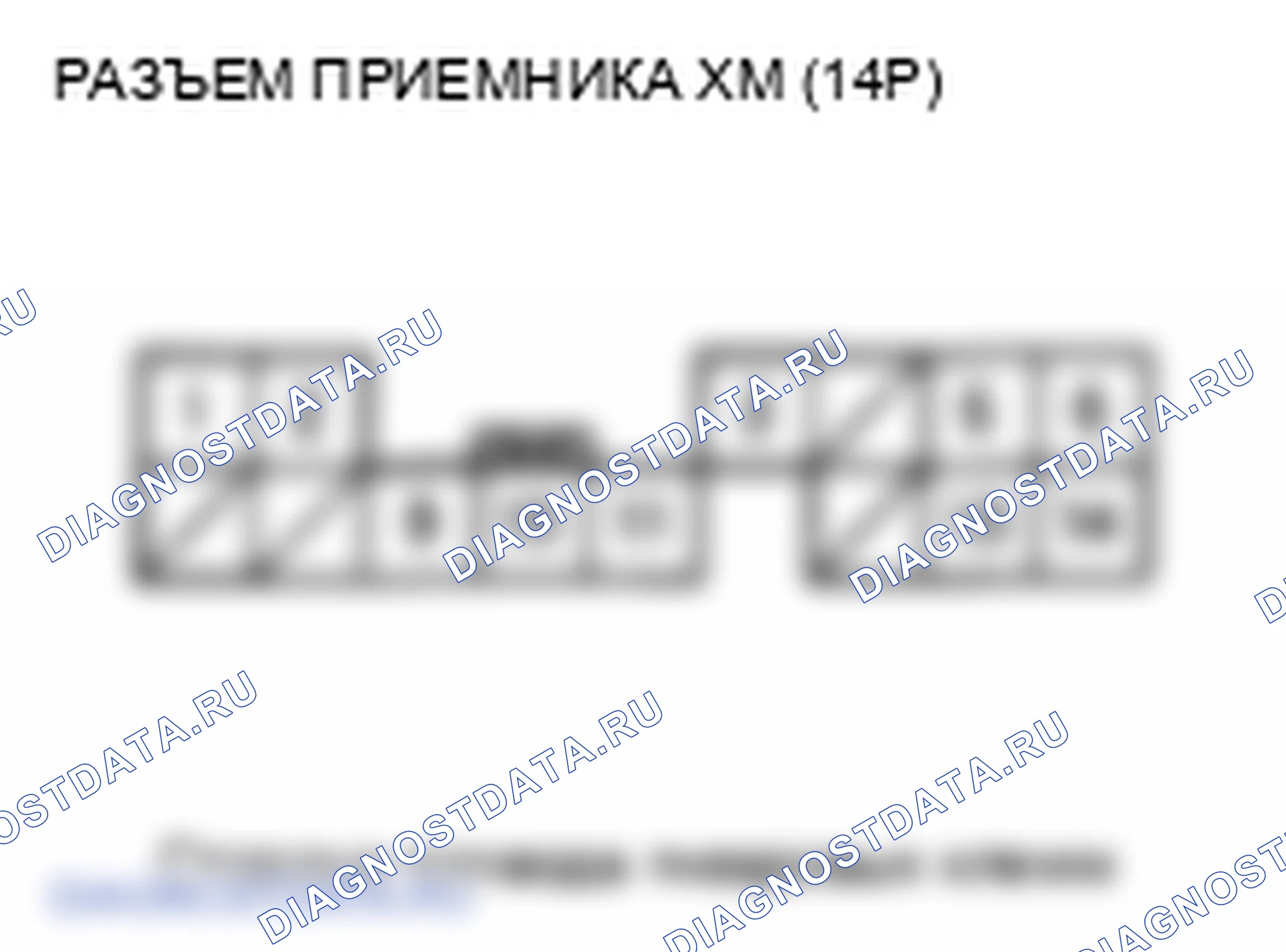 Рис. 216. Honda Odyssey IV