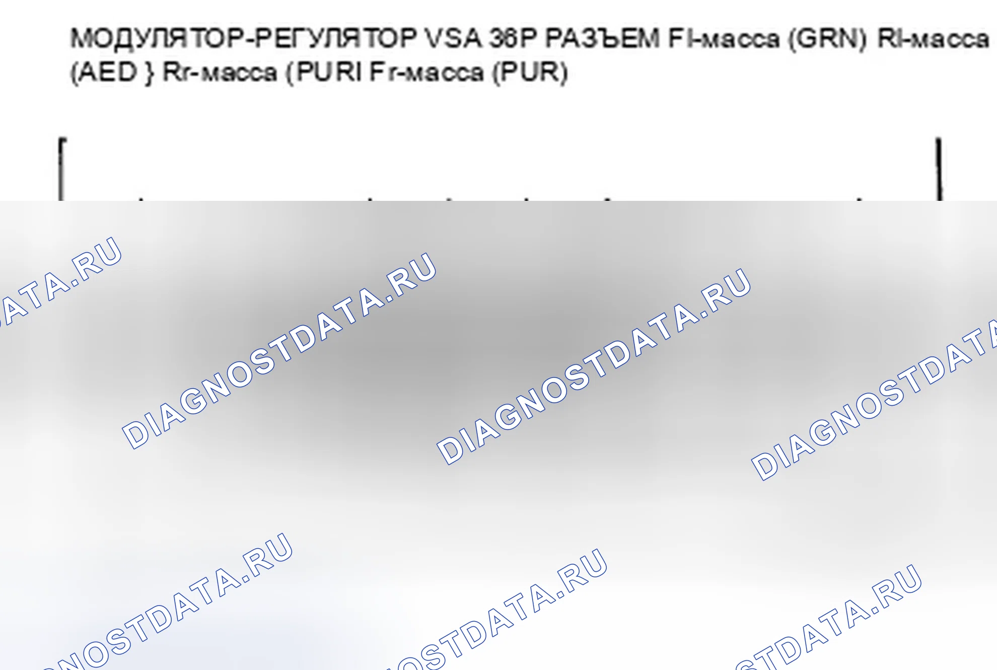 Рис. 85. Honda Accord VIII рестайлинг