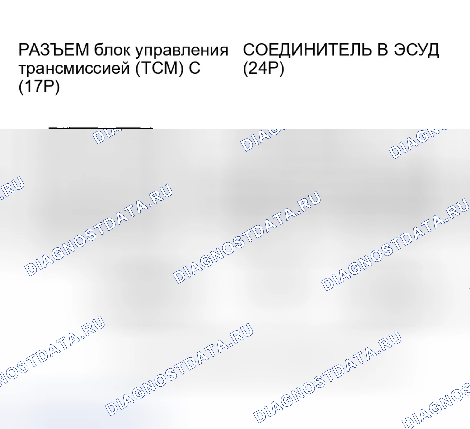 Рис. 1229. Honda Civic VII рестайлинг