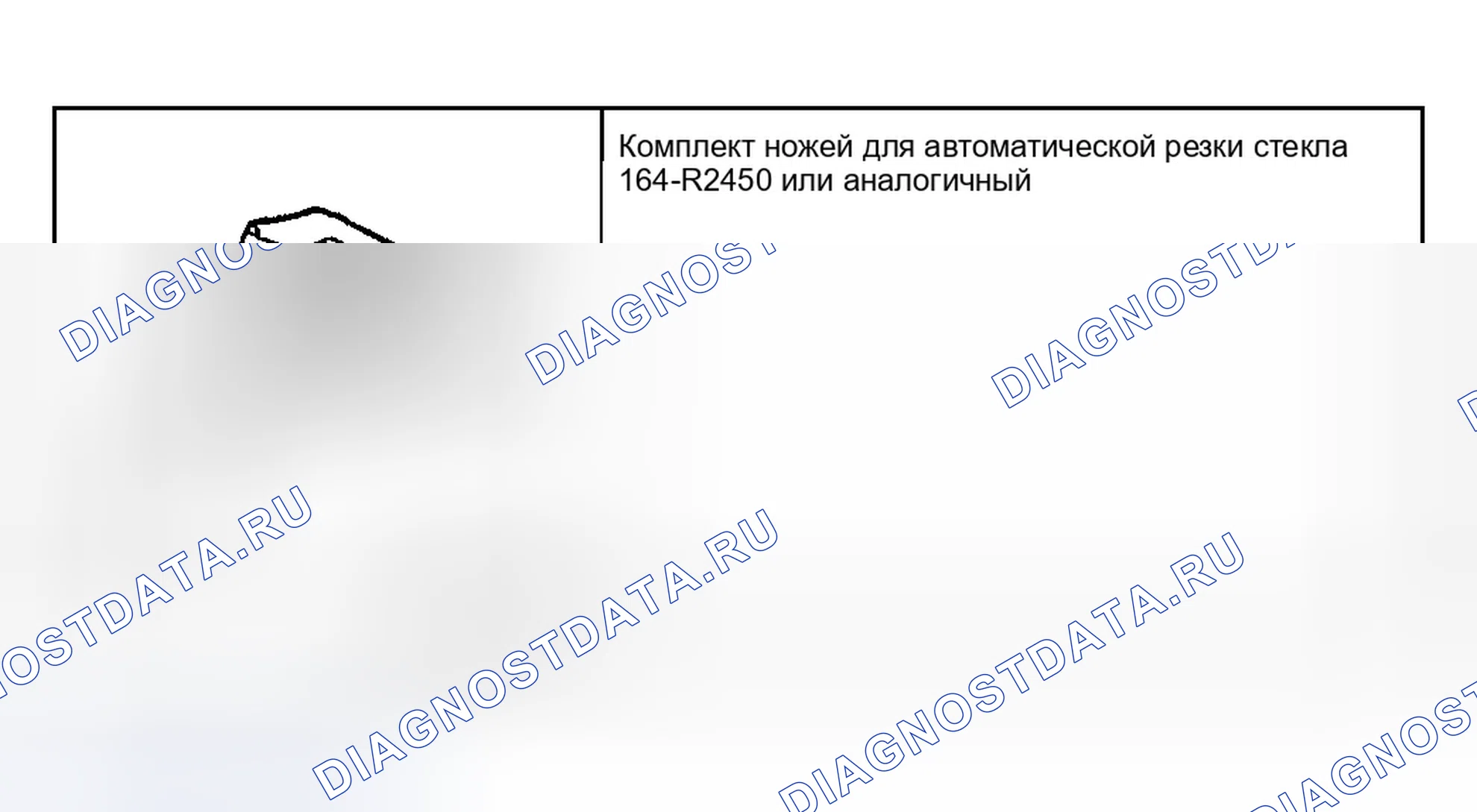 Рис. 71: Специальный инструмент (ы). Ford Escape I