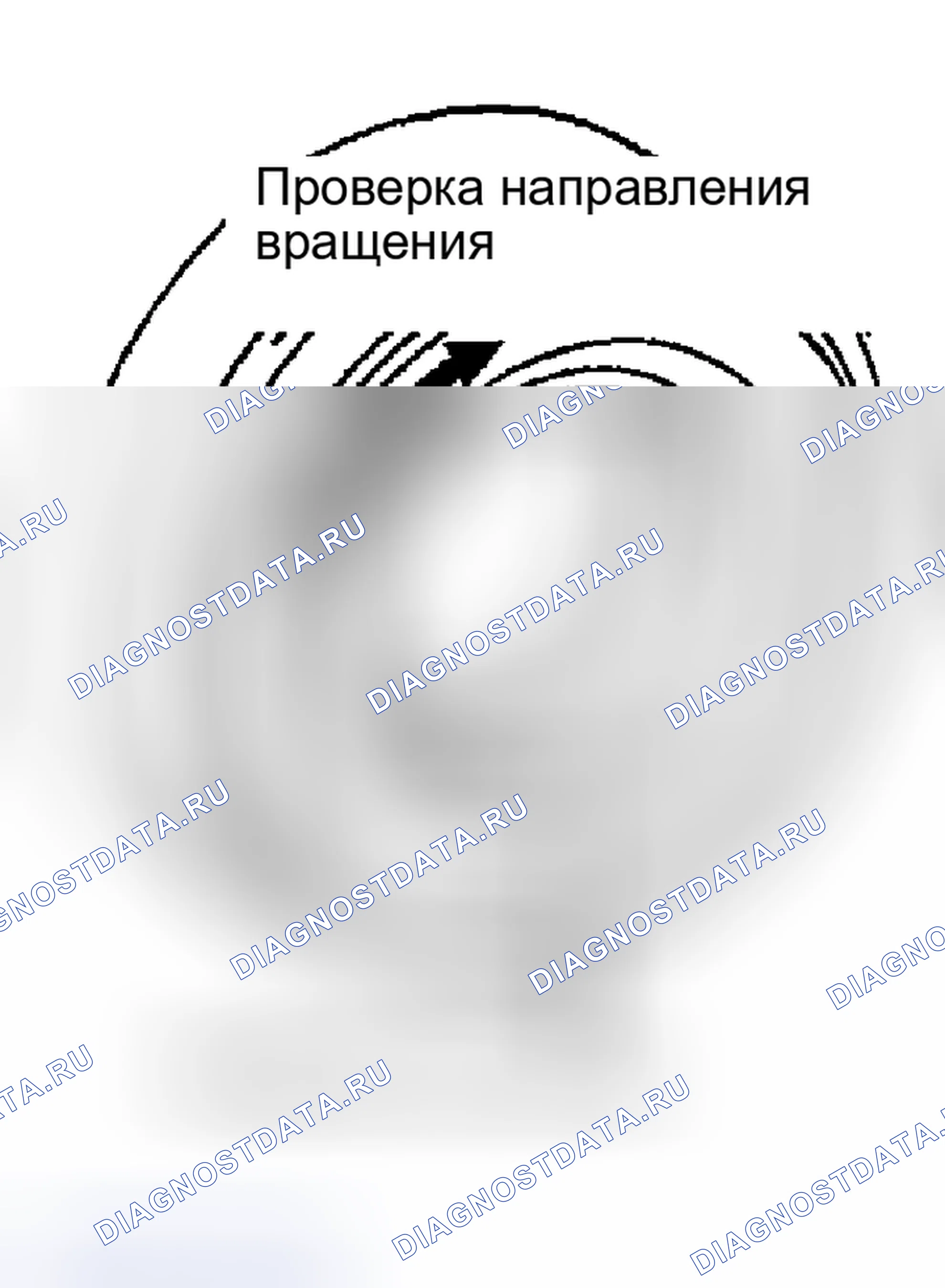 Рис. 16: Осмотр после удаления. Nissan 350Z I