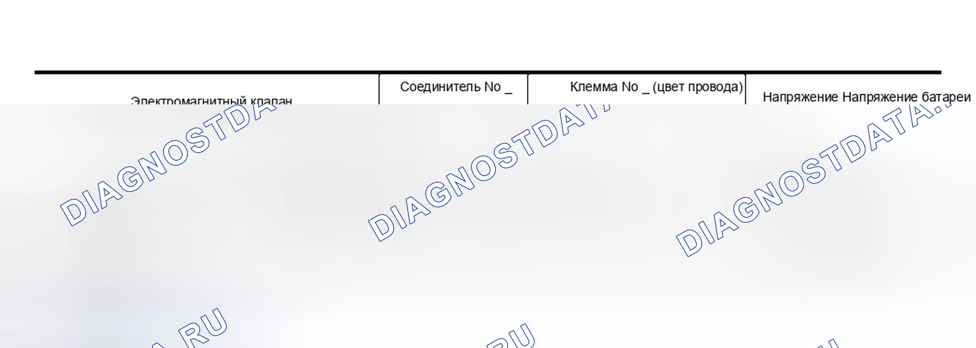 Рис. 494. Infiniti M45 II