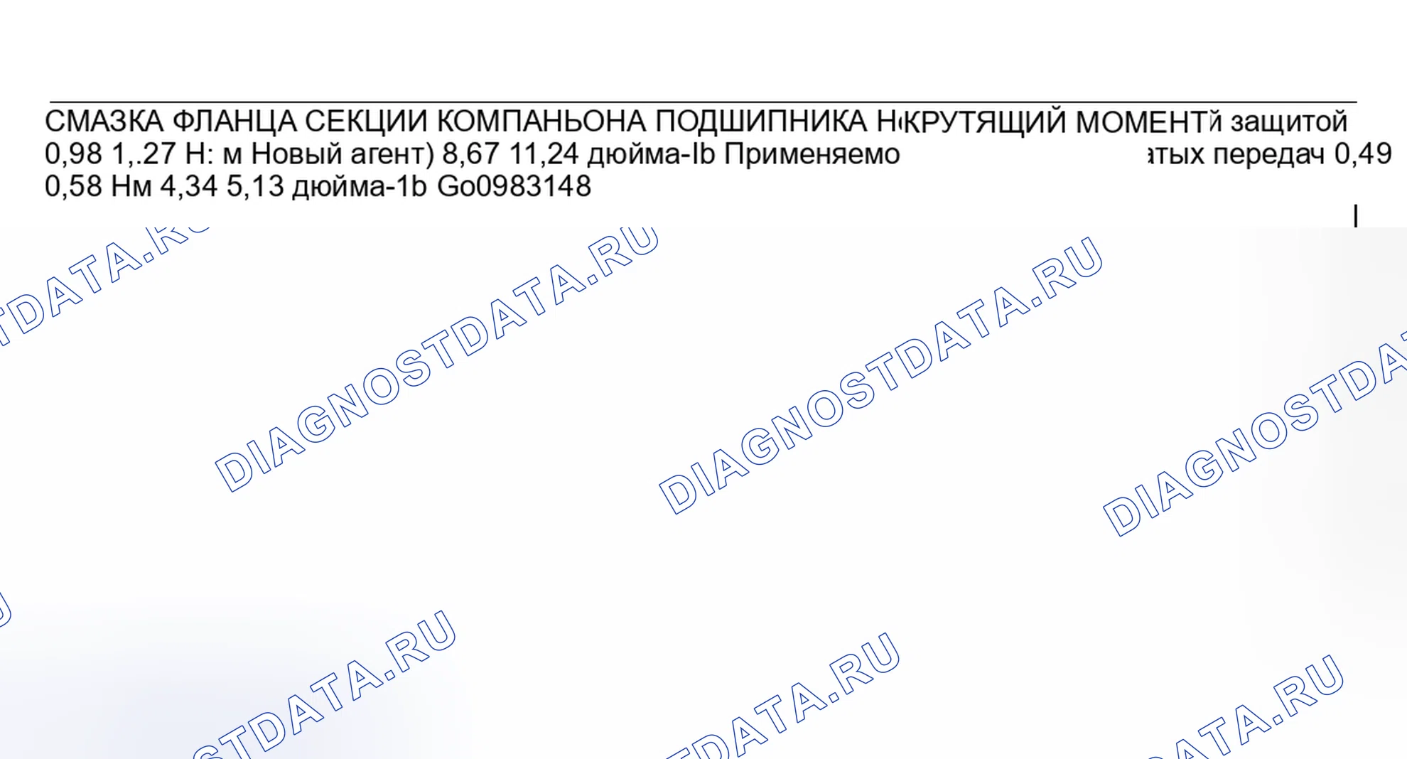 Рис. 11. Honda Edix I